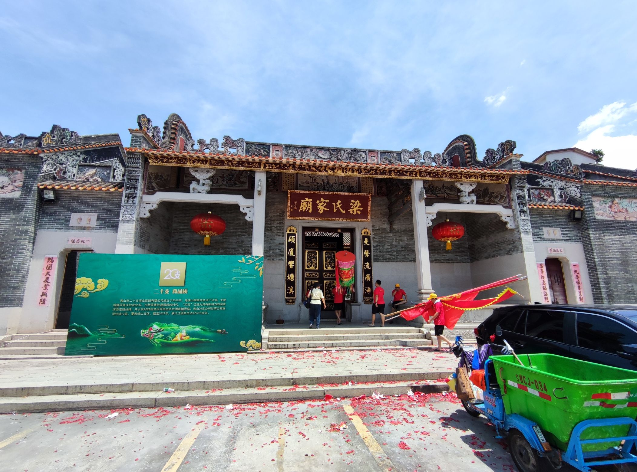 塘头村牌坊旅行图片 2