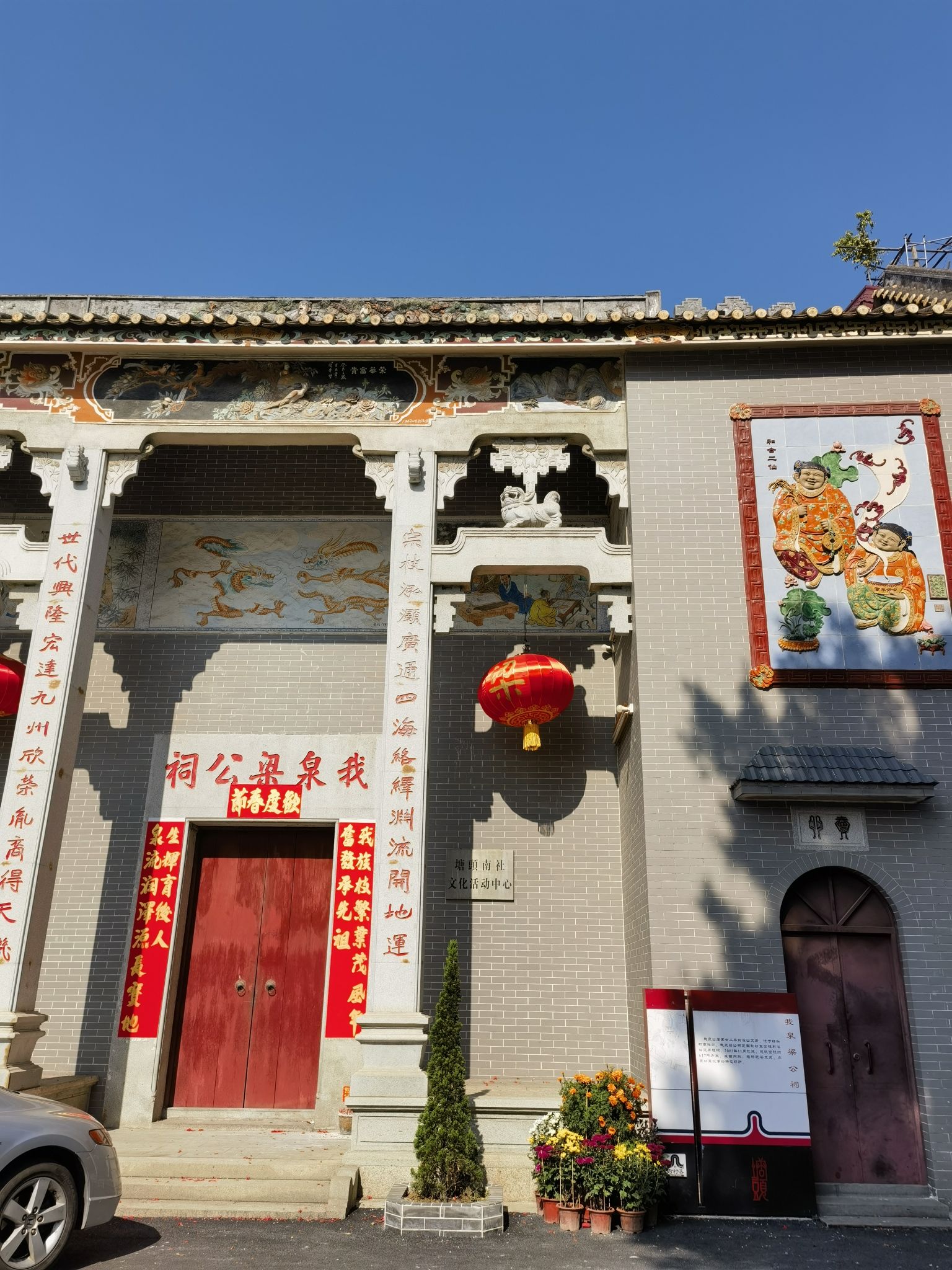 塘头村牌坊旅行图片 2