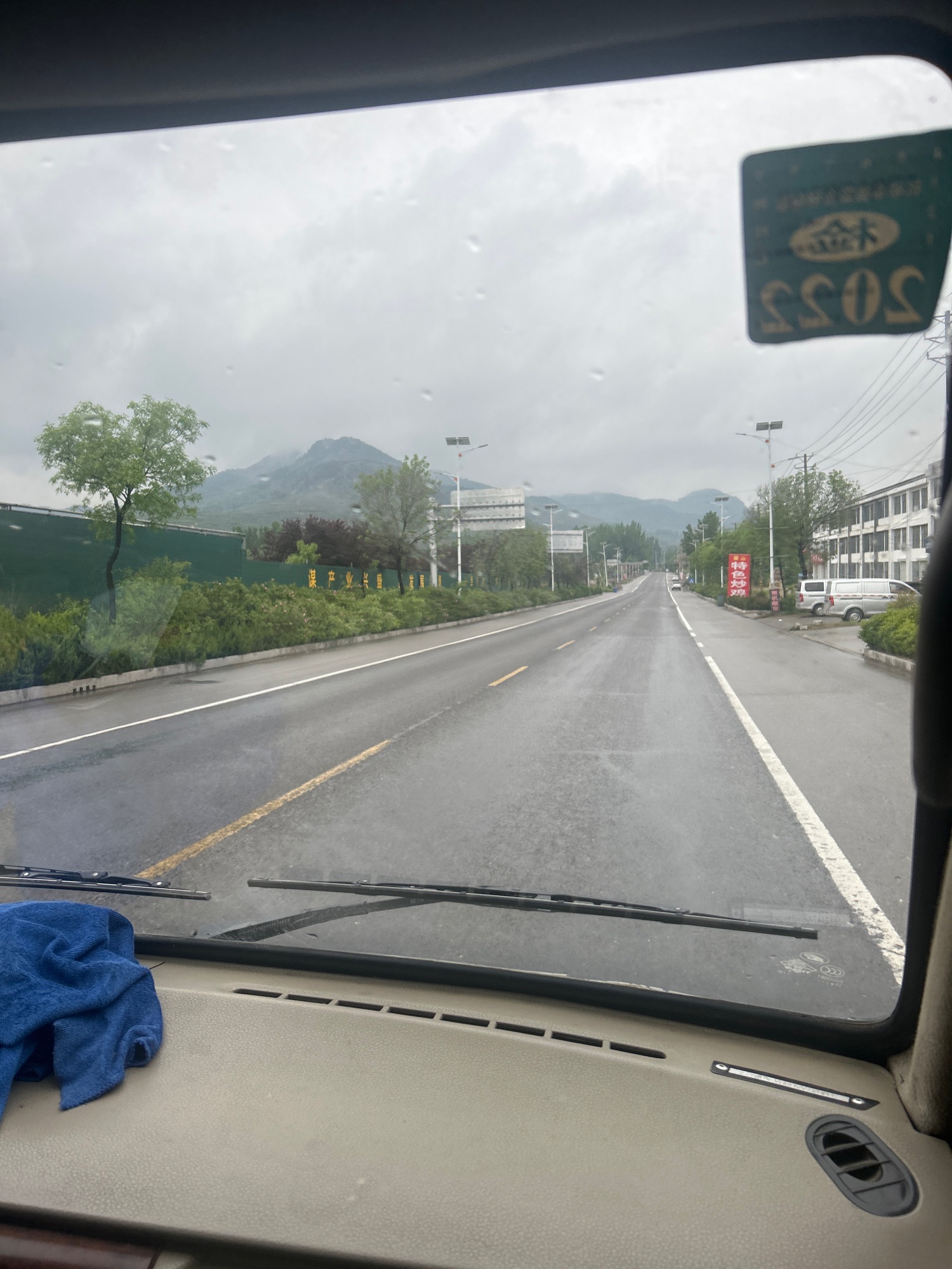 百泉峪风景区旅行图片 3