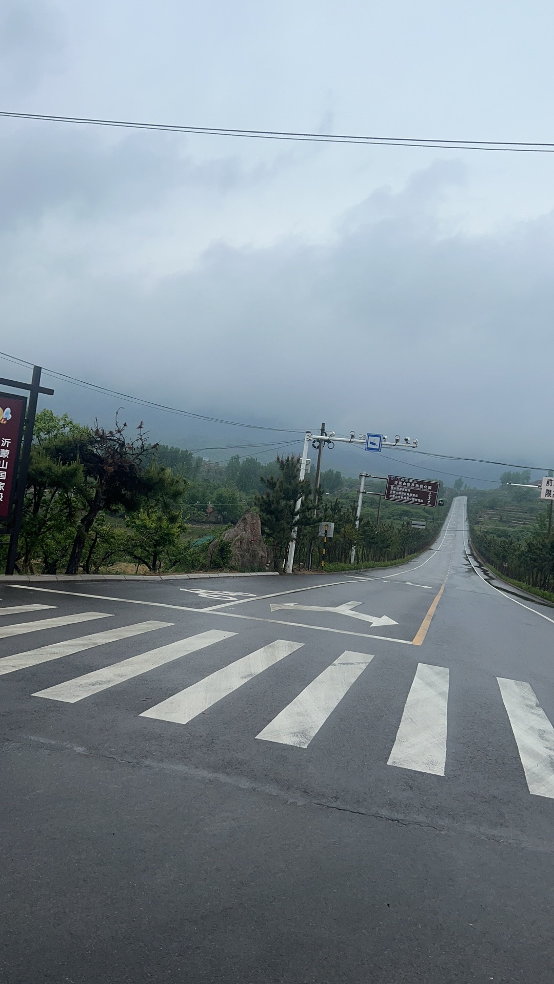 百泉峪风景区旅行图片 1