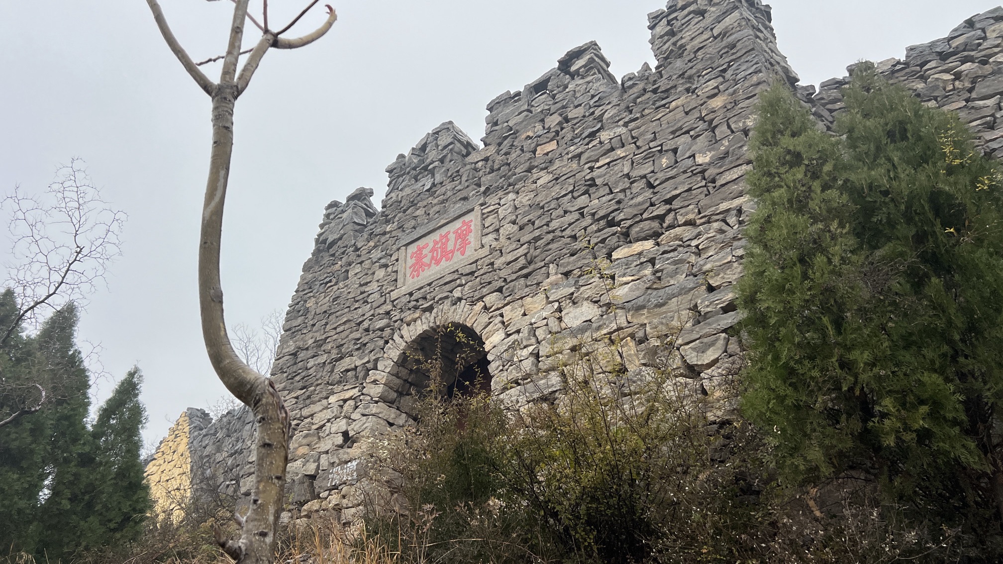 摩旗寨旅行图片 1