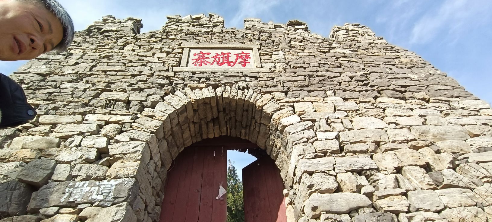 摩旗寨旅行图片 1