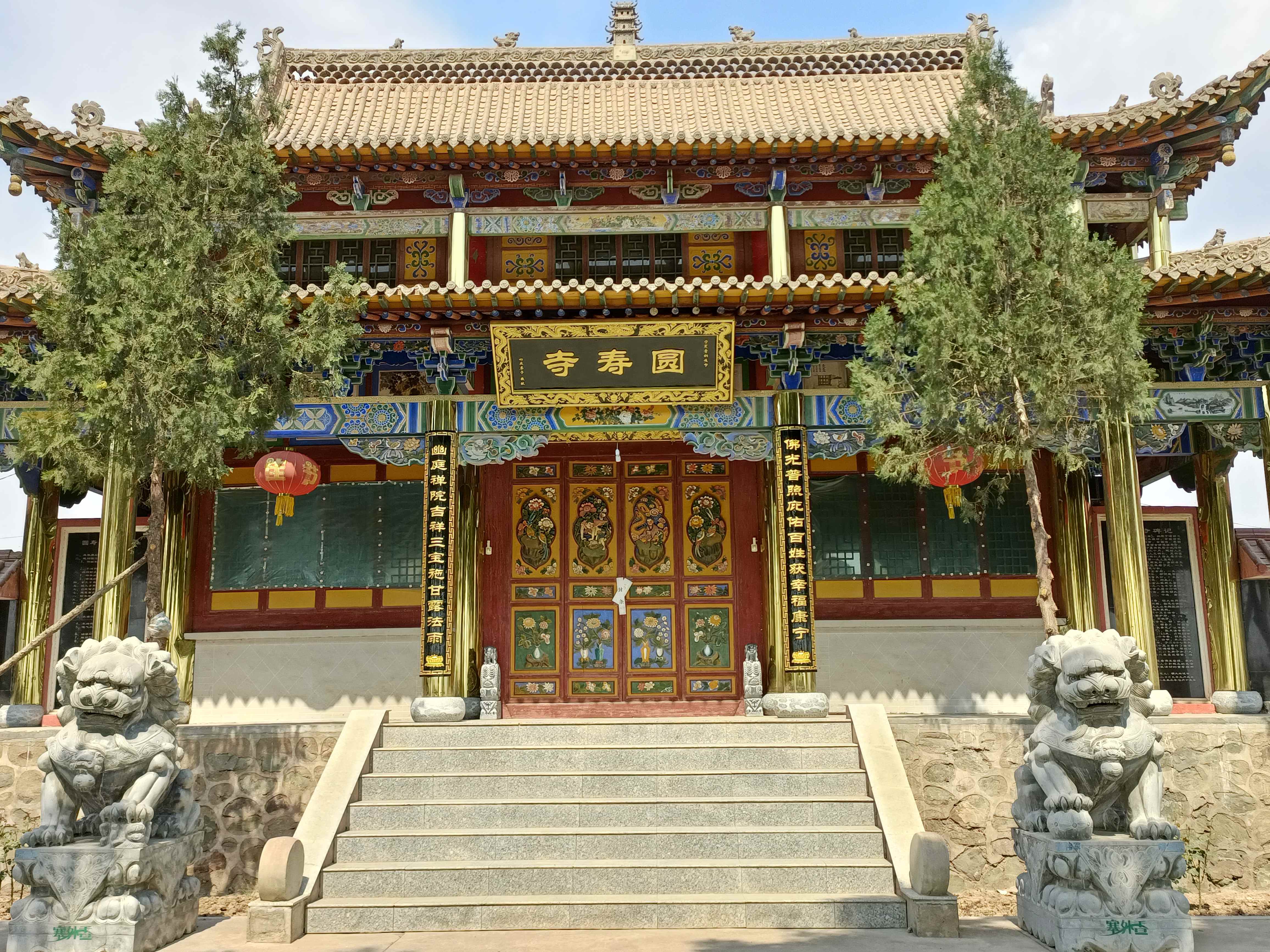 圆寿寺