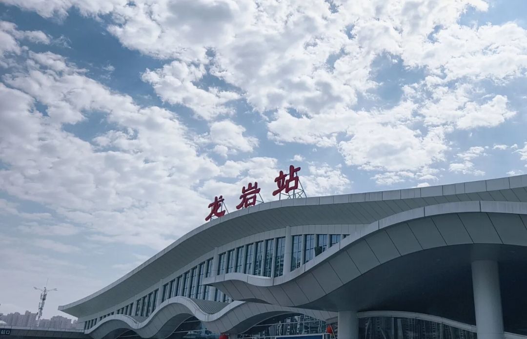 龙岩站(进站口)