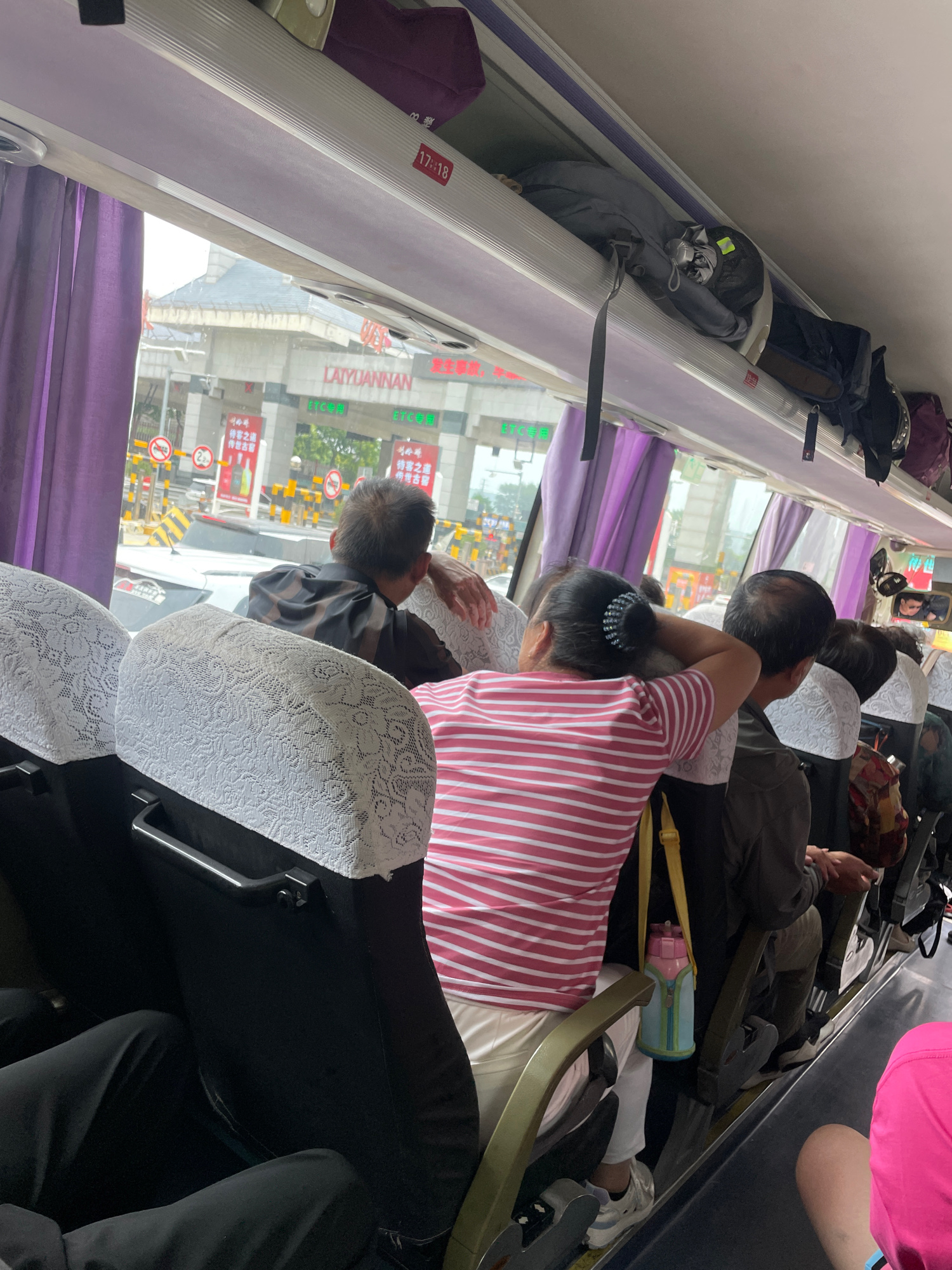 盘古小江南旅行图片 1