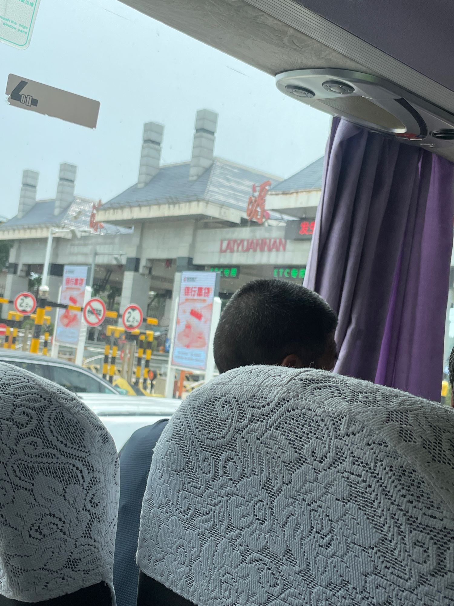 盘古小江南旅行图片 2