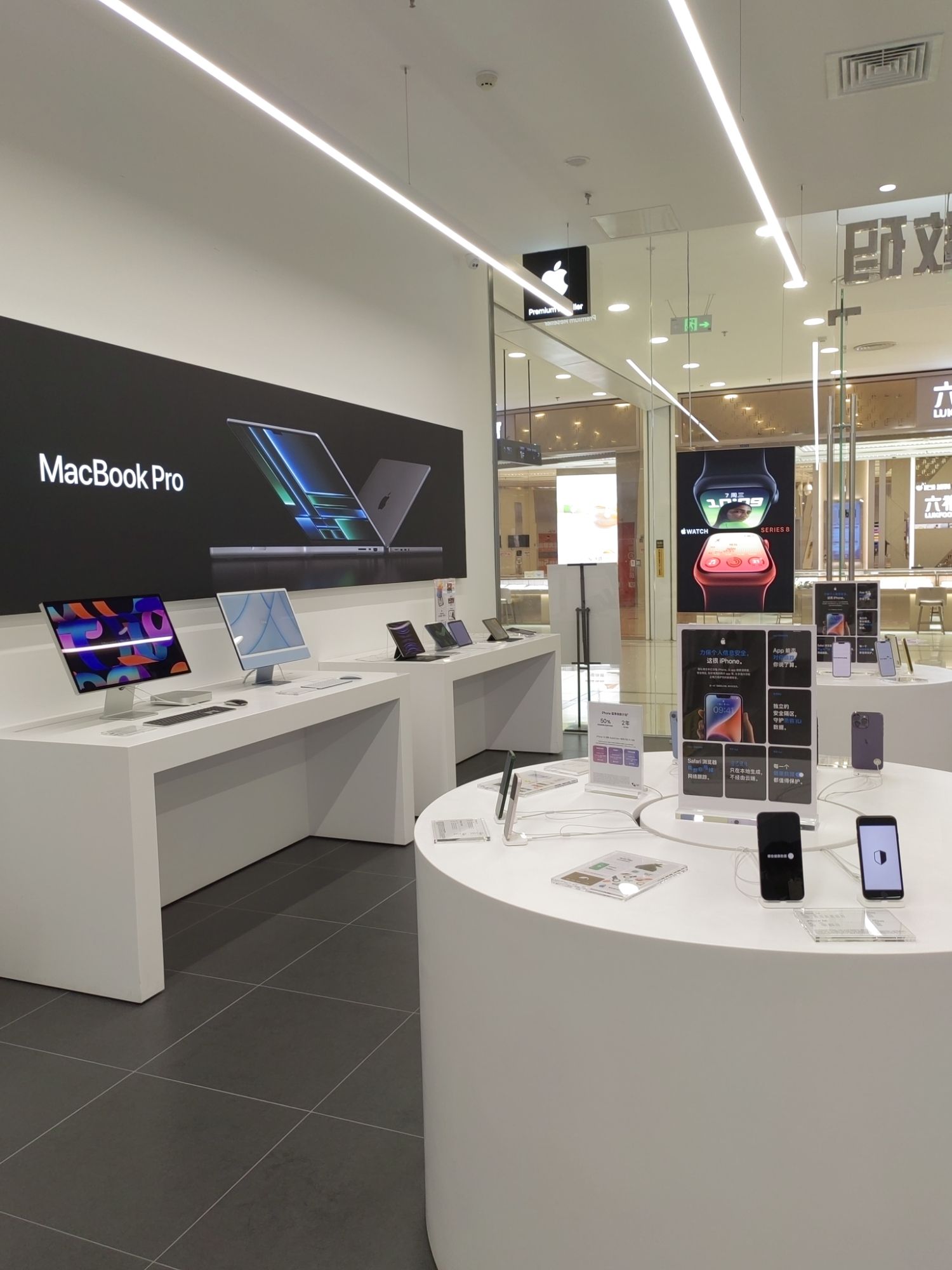 Apple授权专营店(东宝银泰店)