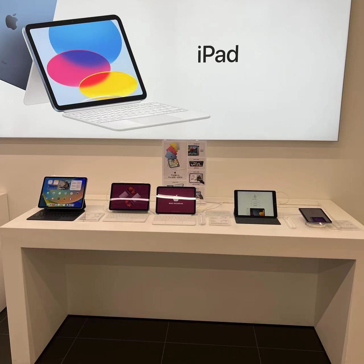 Apple授权专营店(东宝银泰店)