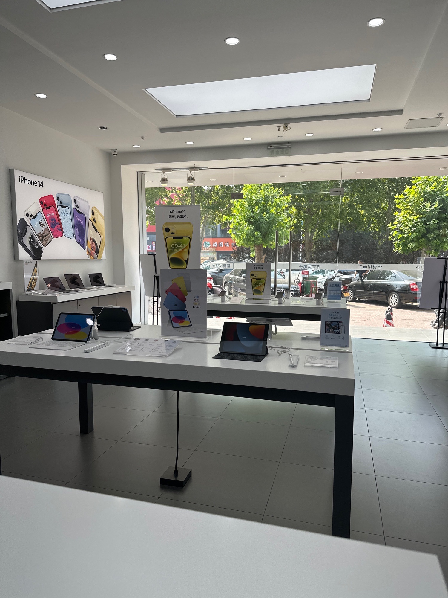 Apple授权专营店(莱芜区赢牟东大街店)