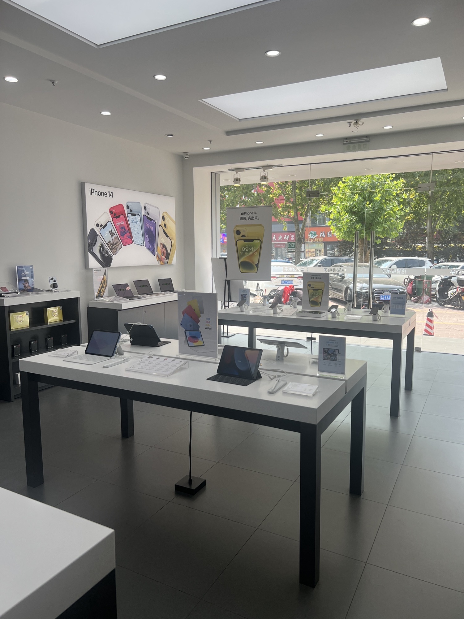 Apple授权专营店(莱芜区赢牟东大街店)