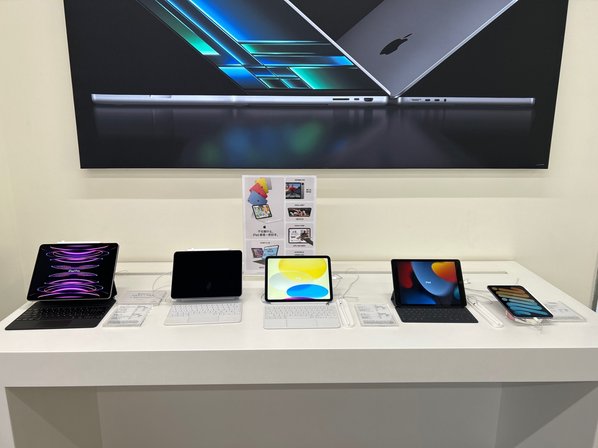 Apple授权专营店(新田360广场店)