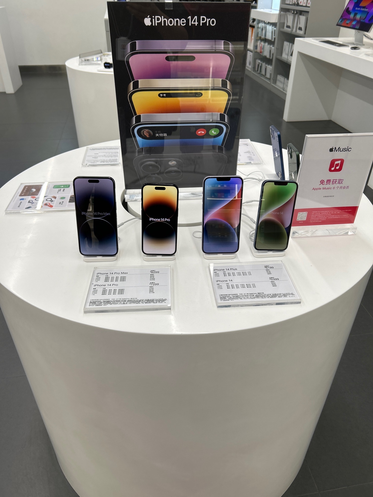 Apple授权专营店(新田360广场店)