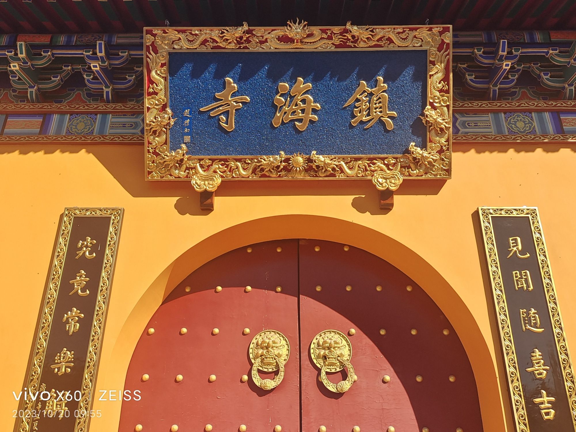 莲界香林旅行图片 2