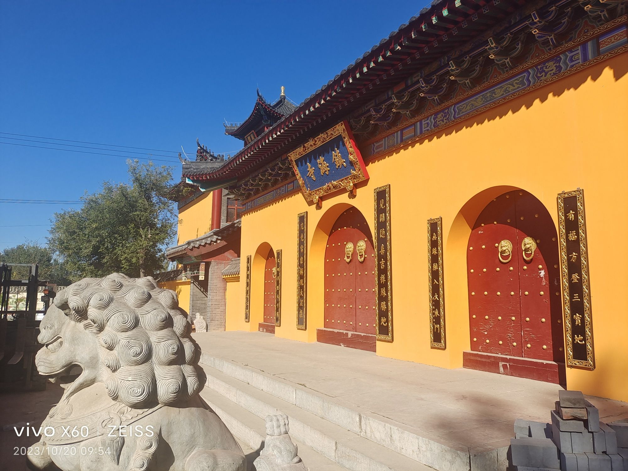 莲界香林旅行图片 1