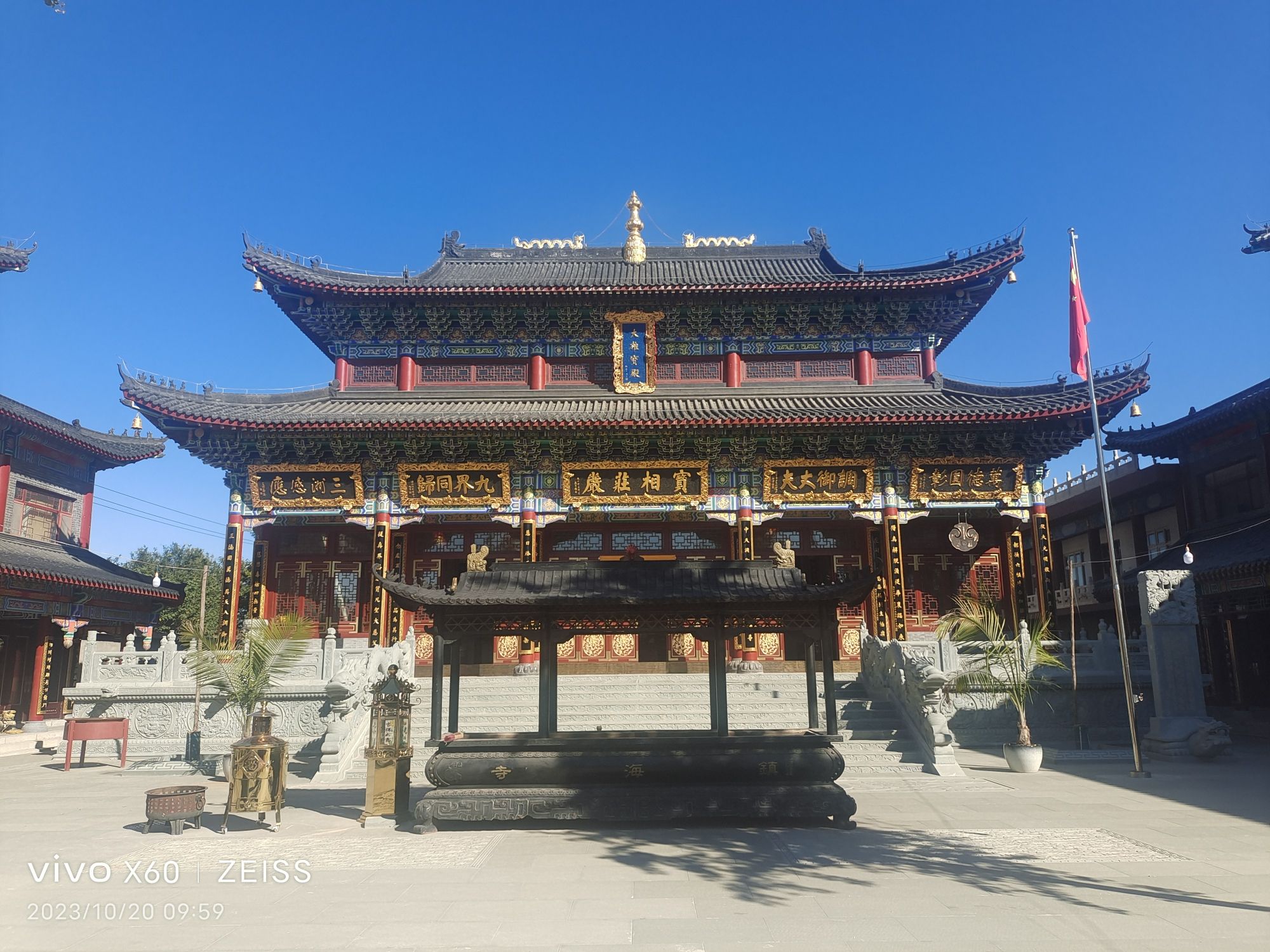 莲界香林旅行图片 3