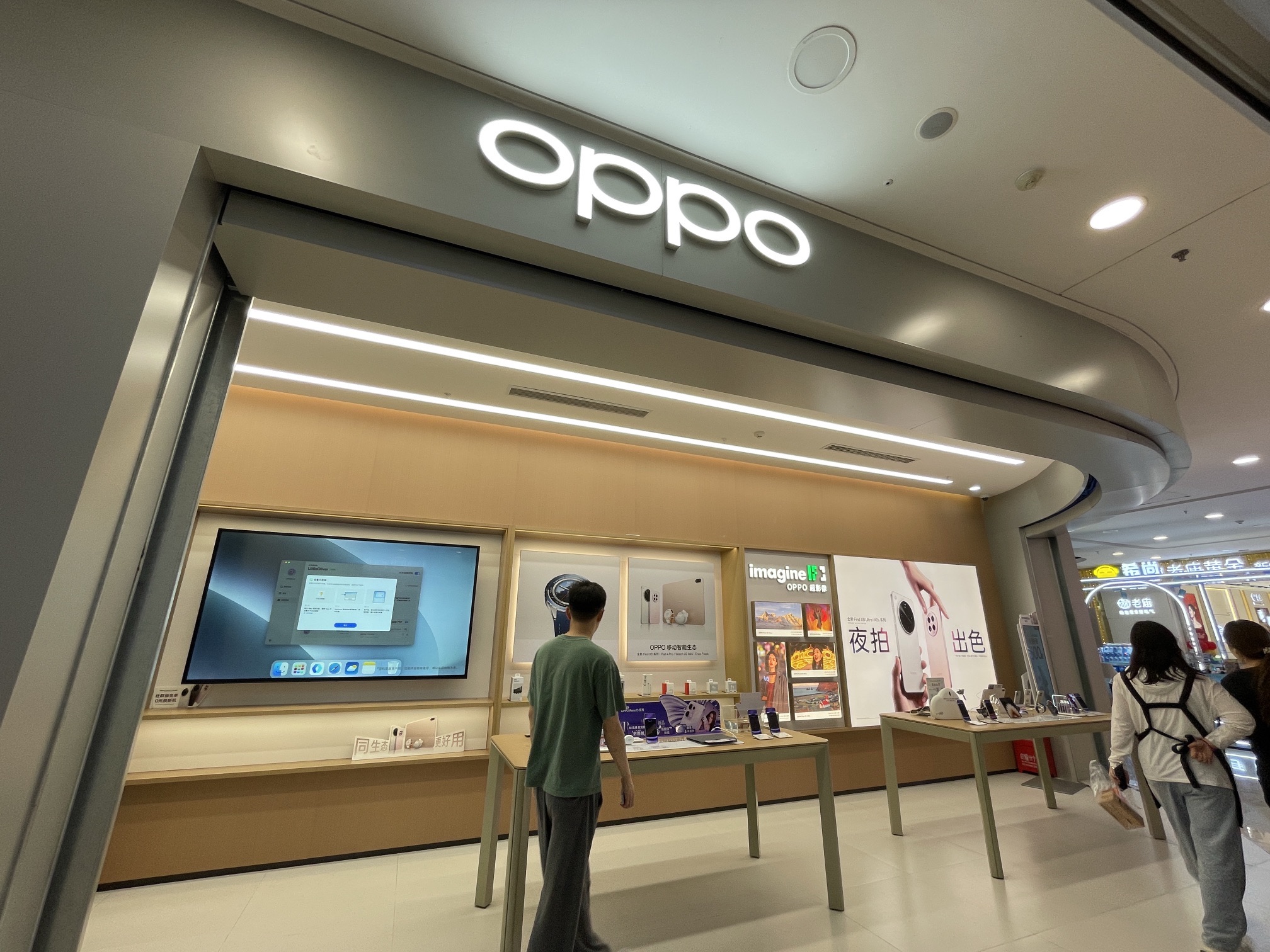 OPPO官方授权体验店(黄冈黄州万达广场店)