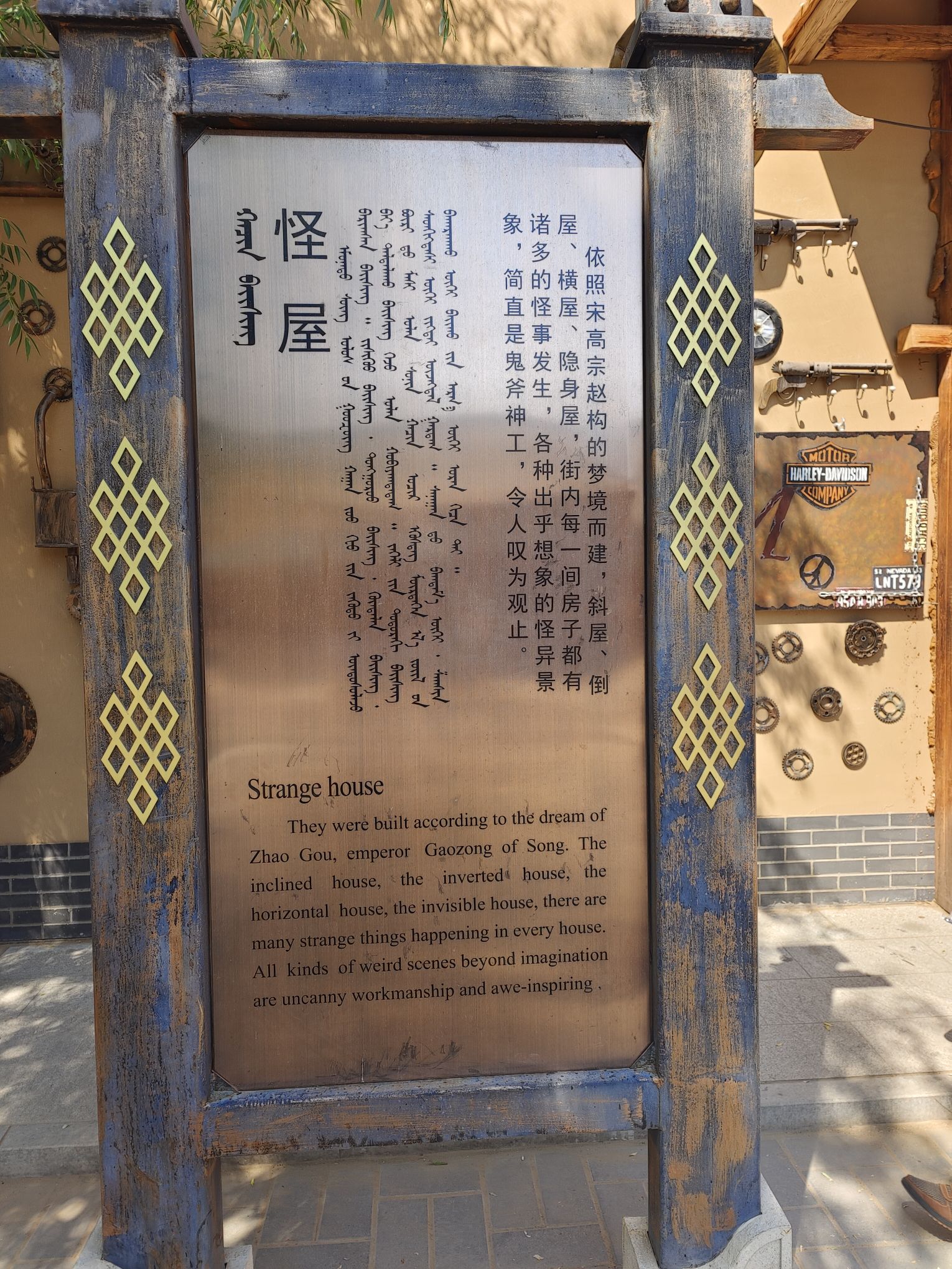乌丹蒙古王城休闲小镇(暂停开放)旅行图片 3