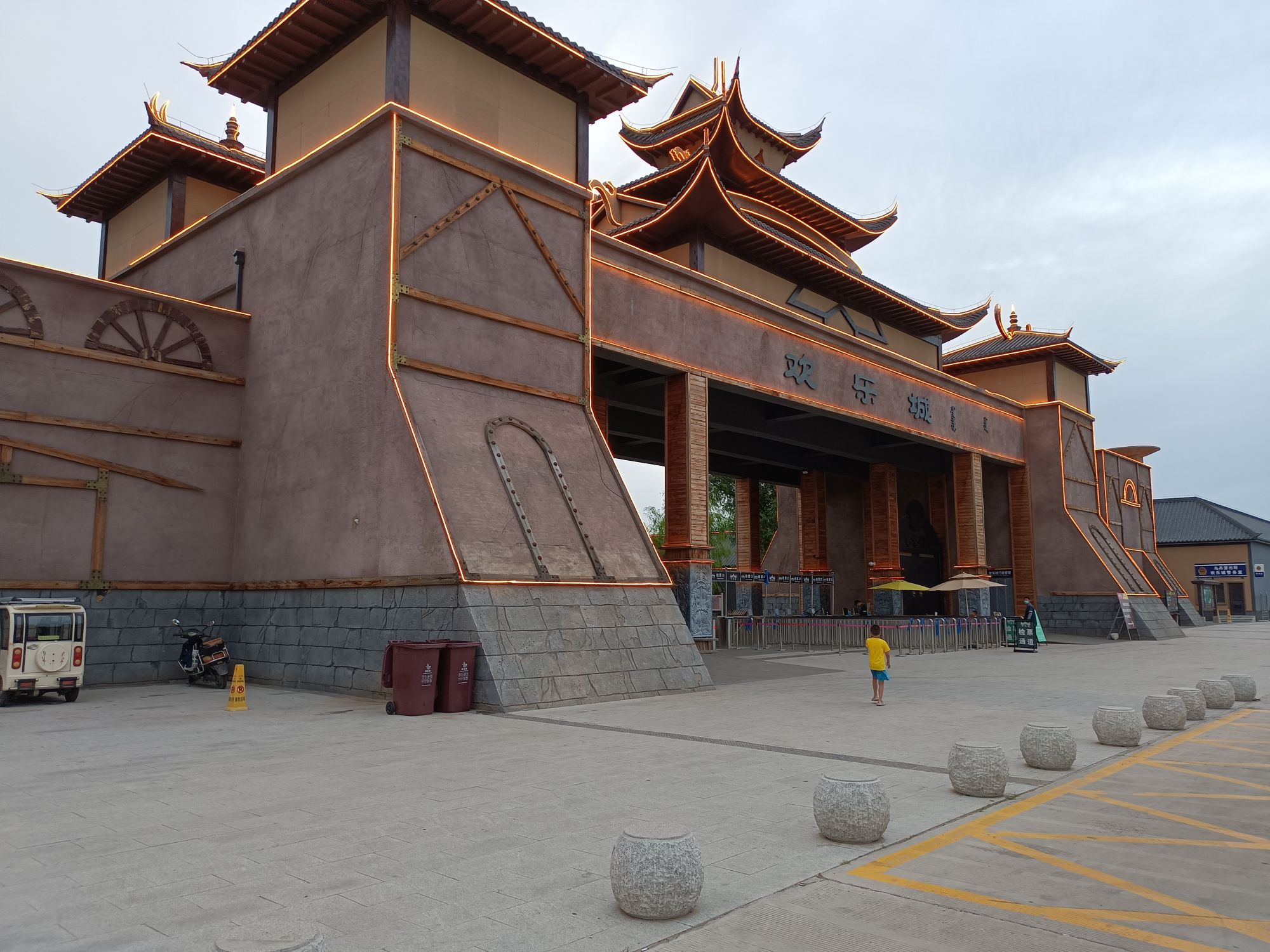乌丹蒙古王城休闲小镇(暂停开放)旅行图片 1
