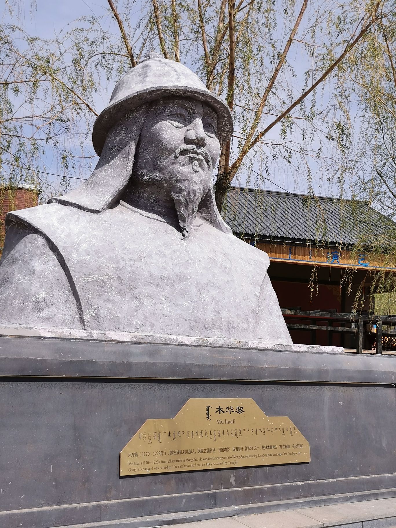 乌丹蒙古王城休闲小镇(暂停开放)旅行图片 2
