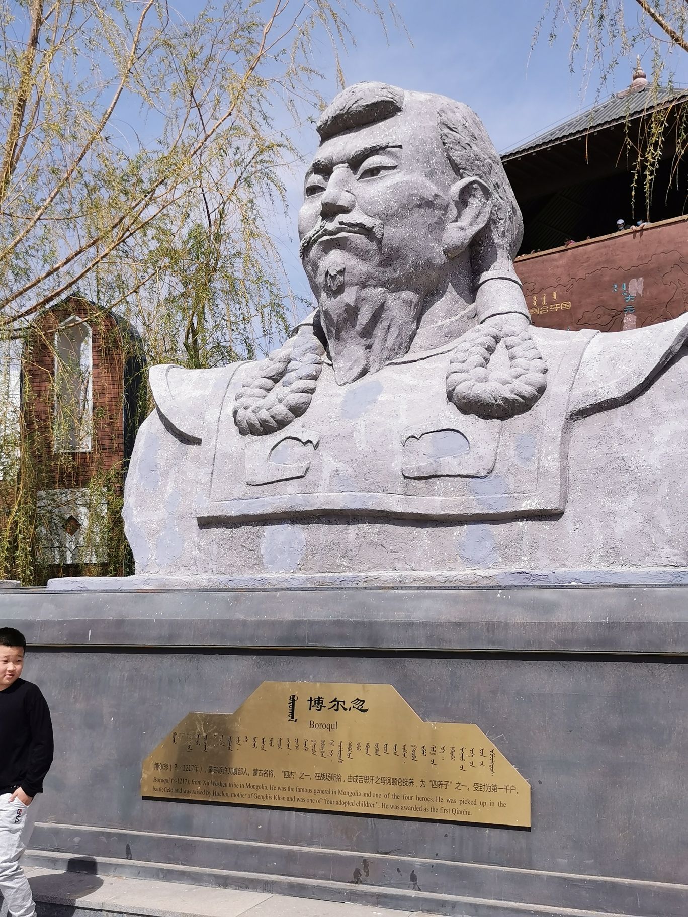 乌丹蒙古王城休闲小镇(暂停开放)旅行图片 1