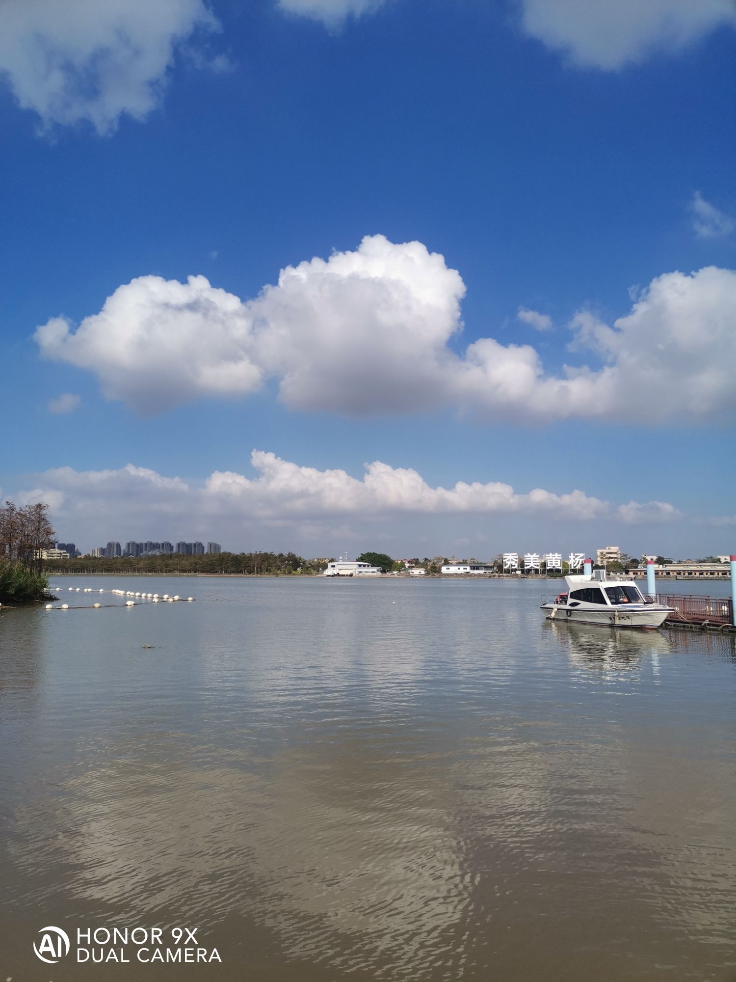 黄杨河湿地公园旅行图片 2