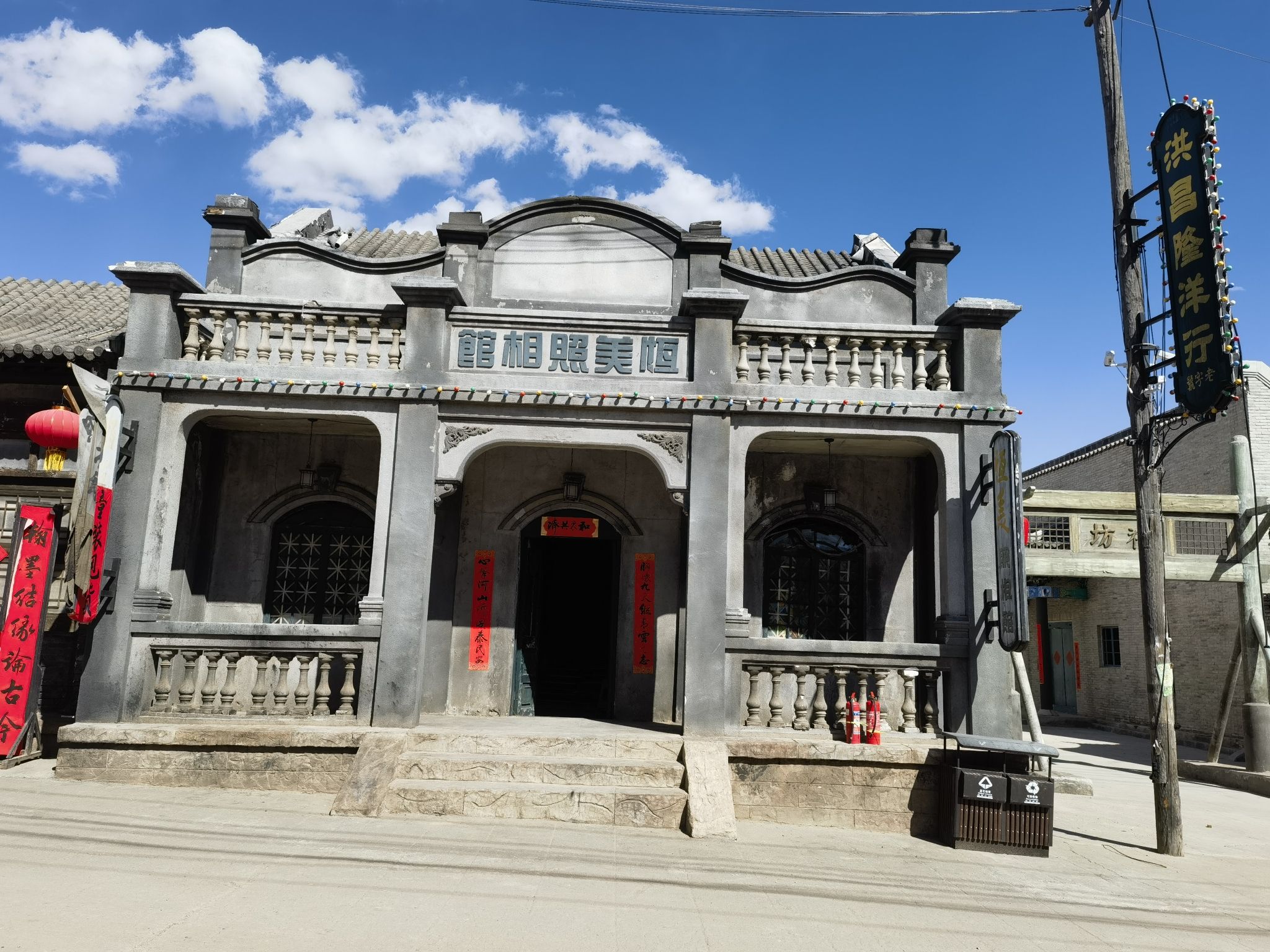 张家口市清河影视基地旅行图片 3