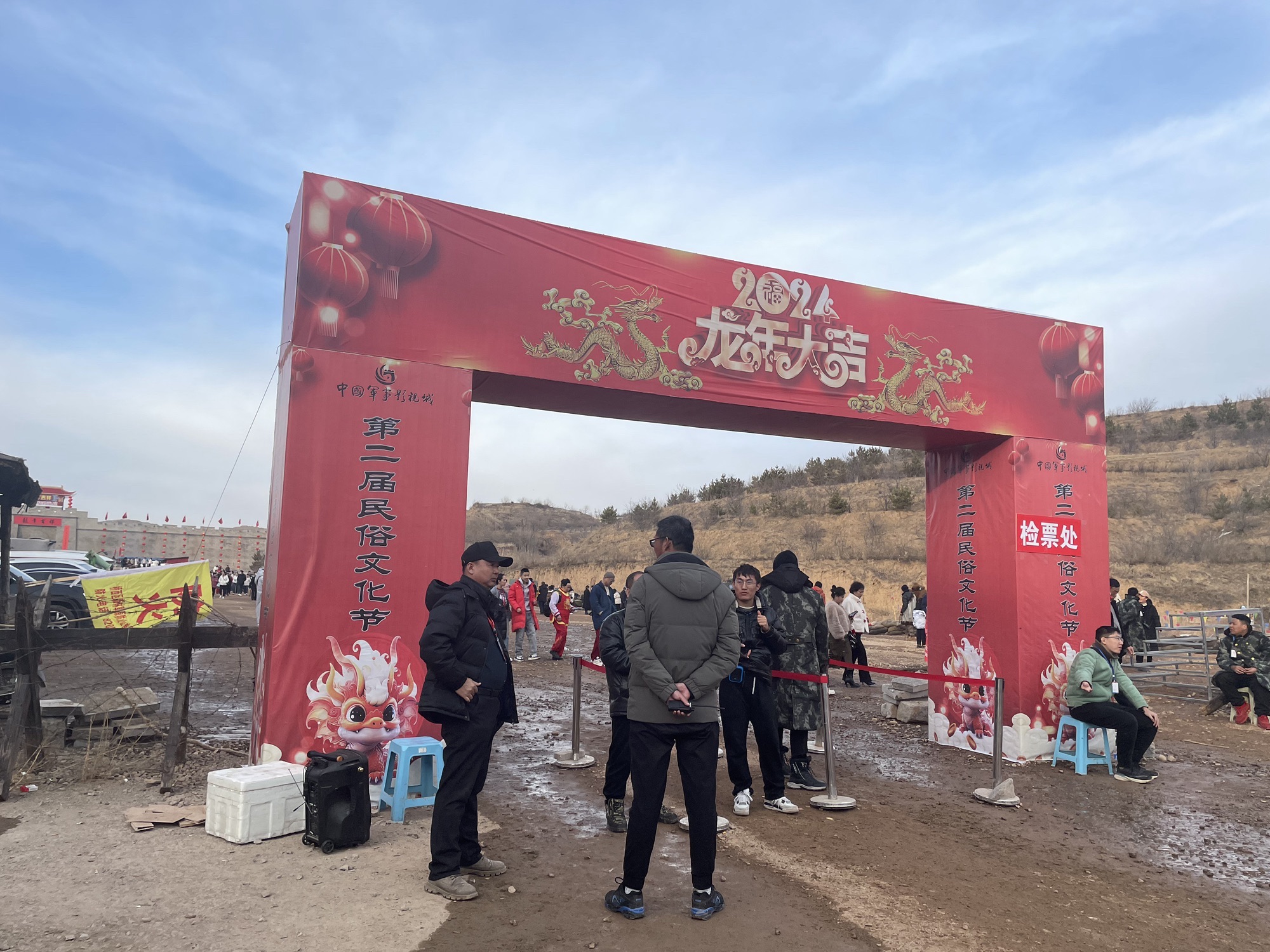 张家口市清河影视基地旅行图片 2