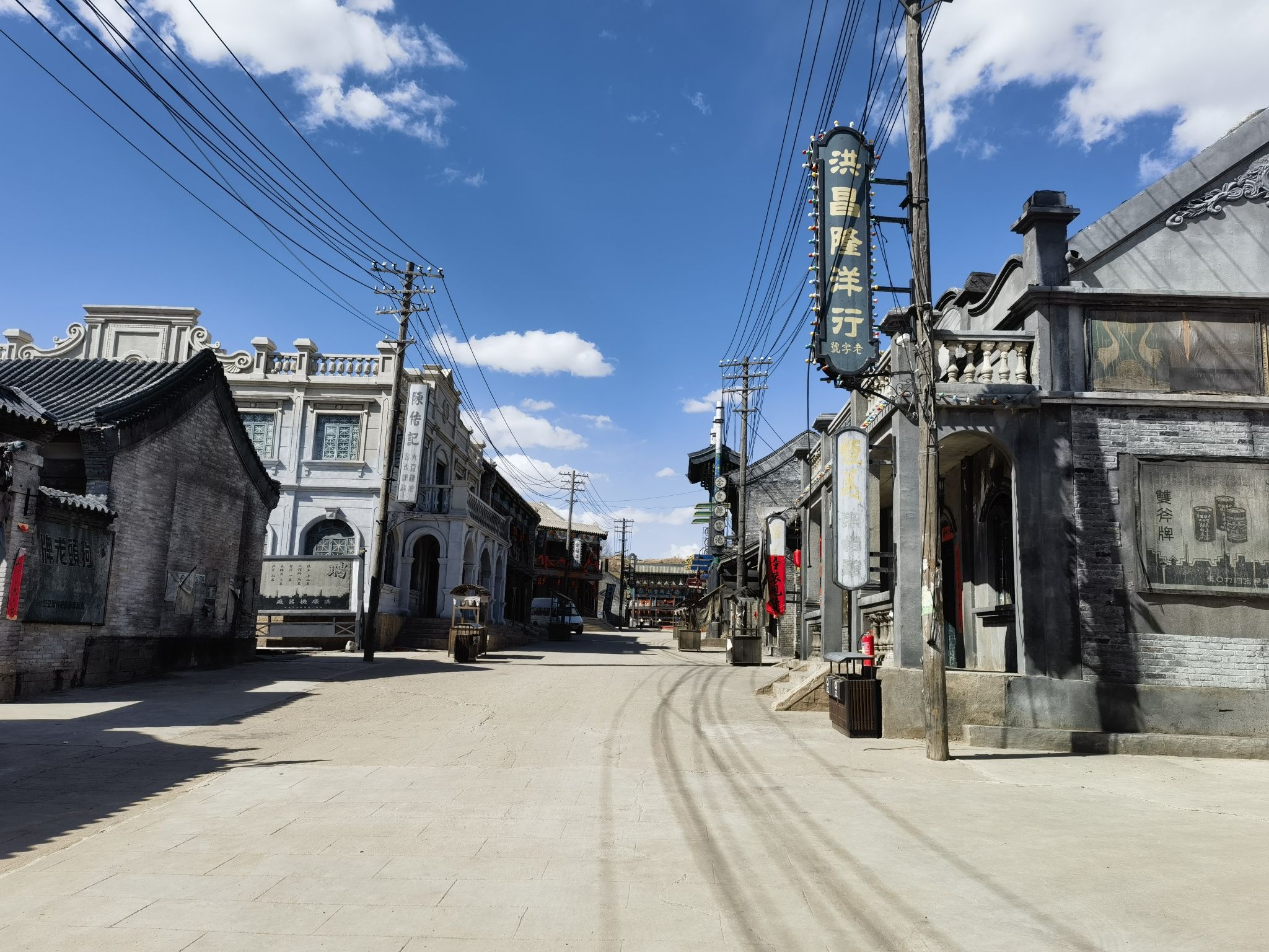 张家口市清河影视基地
