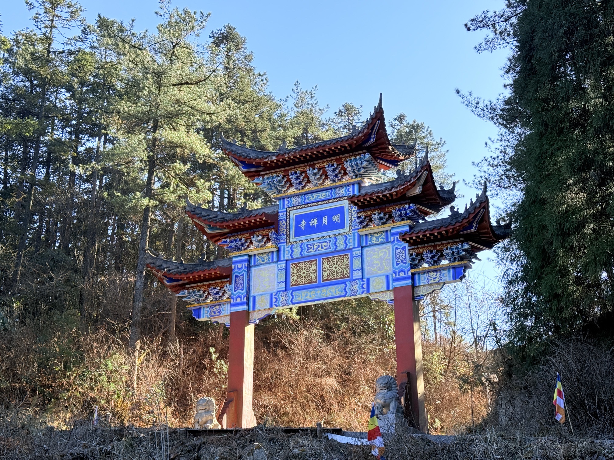 宜春明月山国家级风景名胜区-明月禅寺实景照片