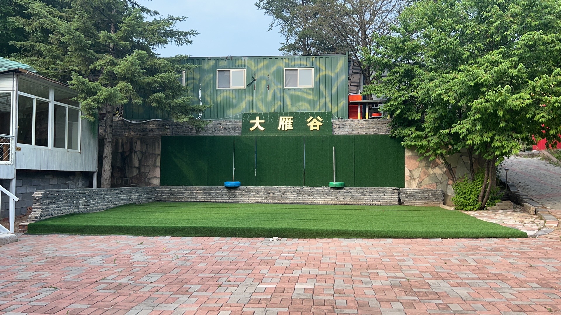 延吉市大雁谷旅行图片 3