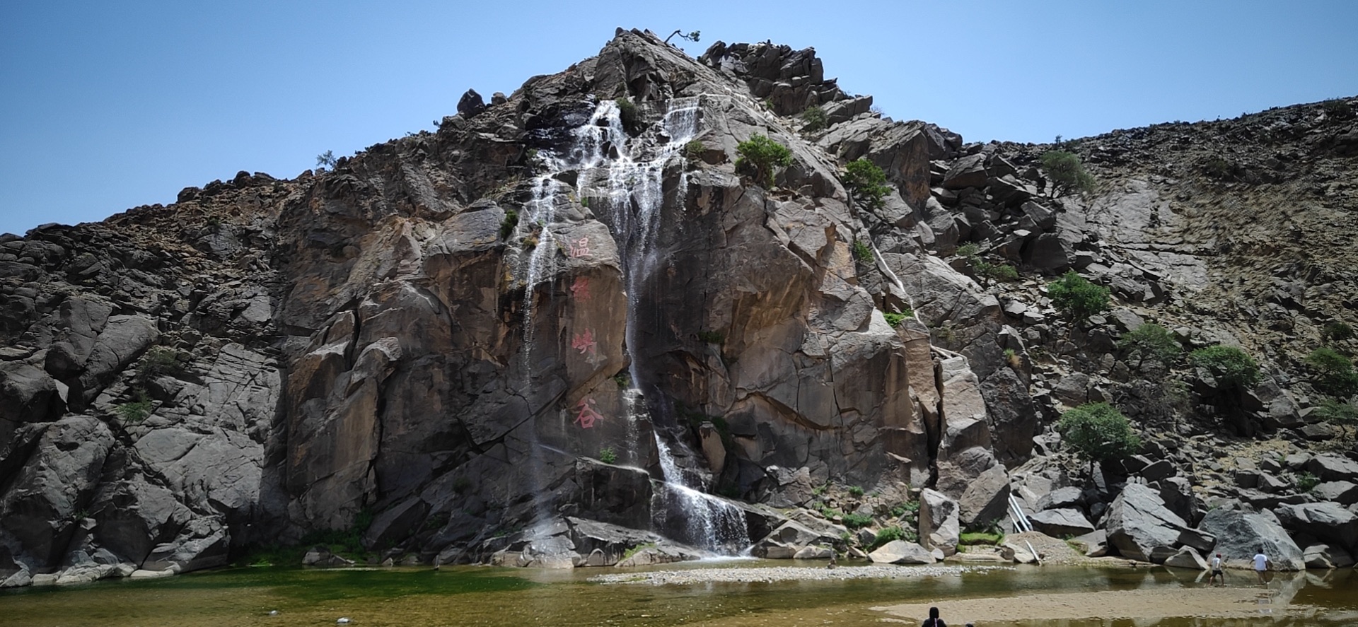 温根峡谷旅行图片 1