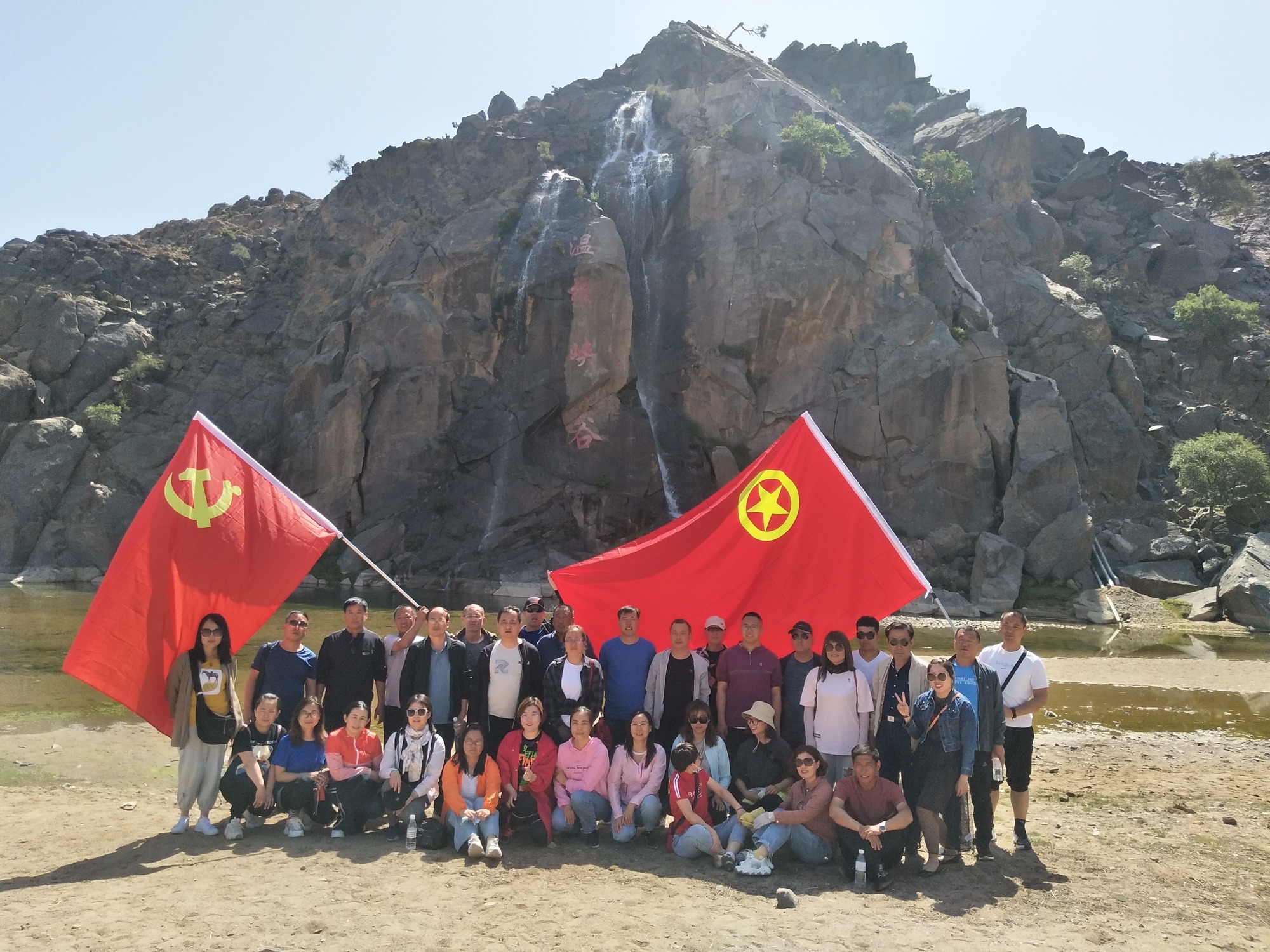 温根峡谷旅行图片 2