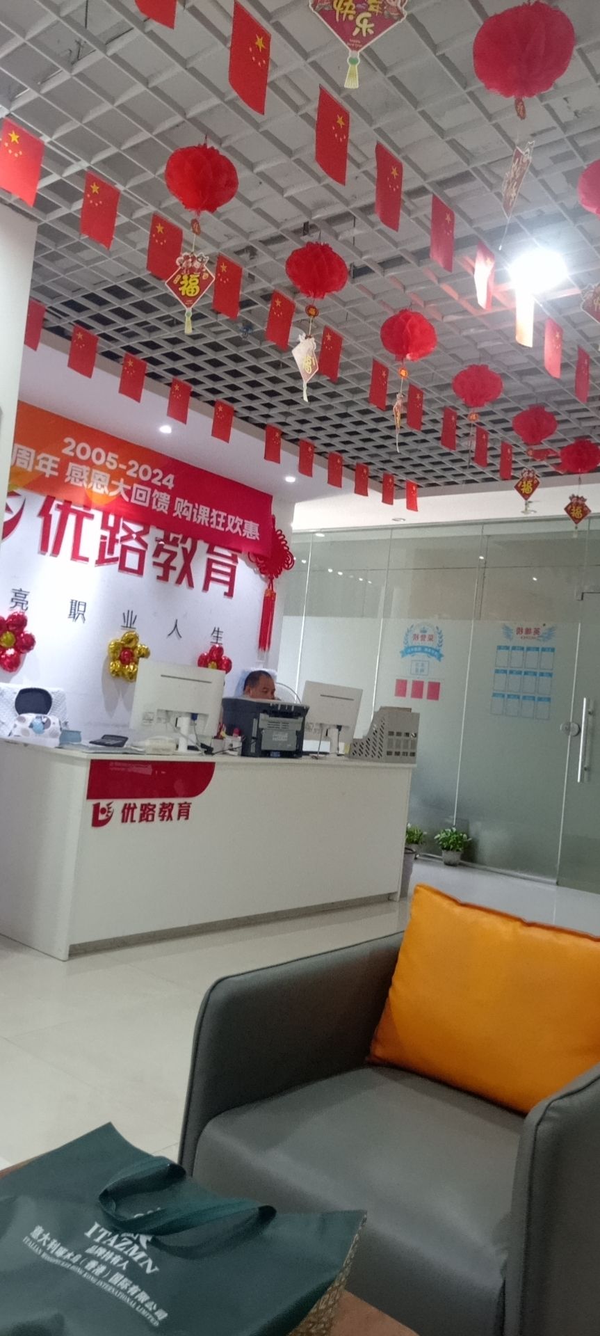 优路教育(宜春分校)