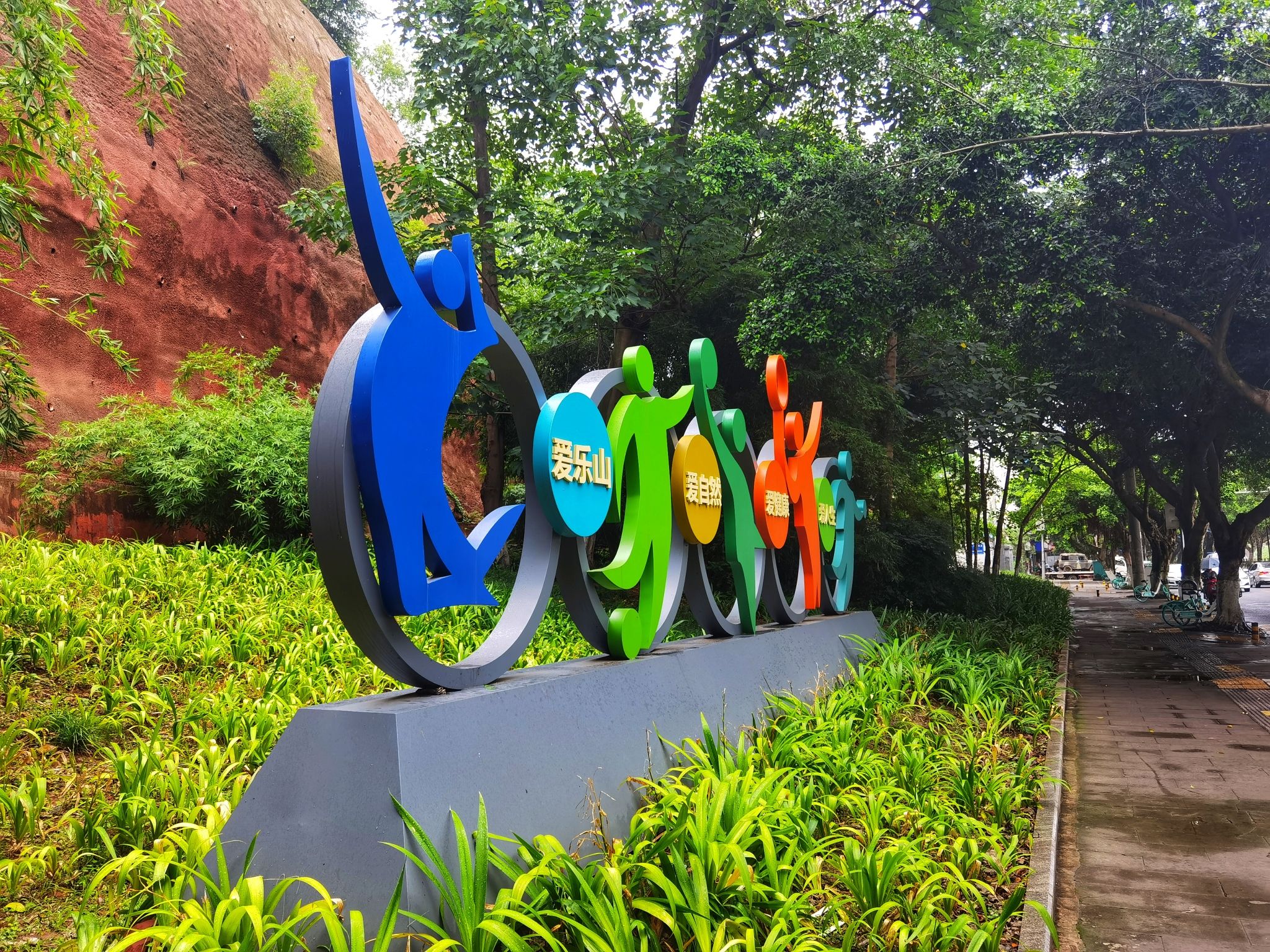 竹公溪流域湿地公园旅行图片 3