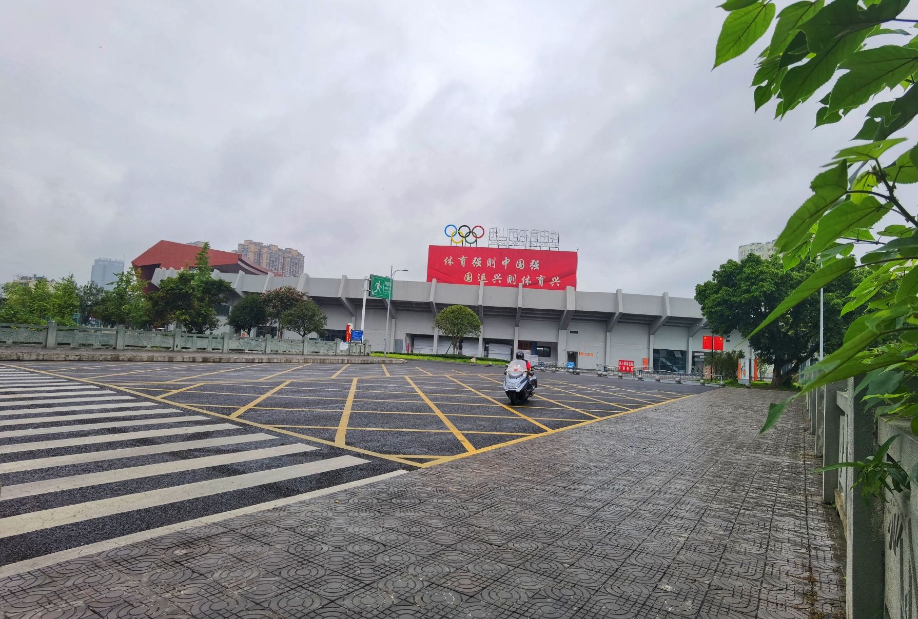 竹公溪流域湿地公园旅行图片 1
