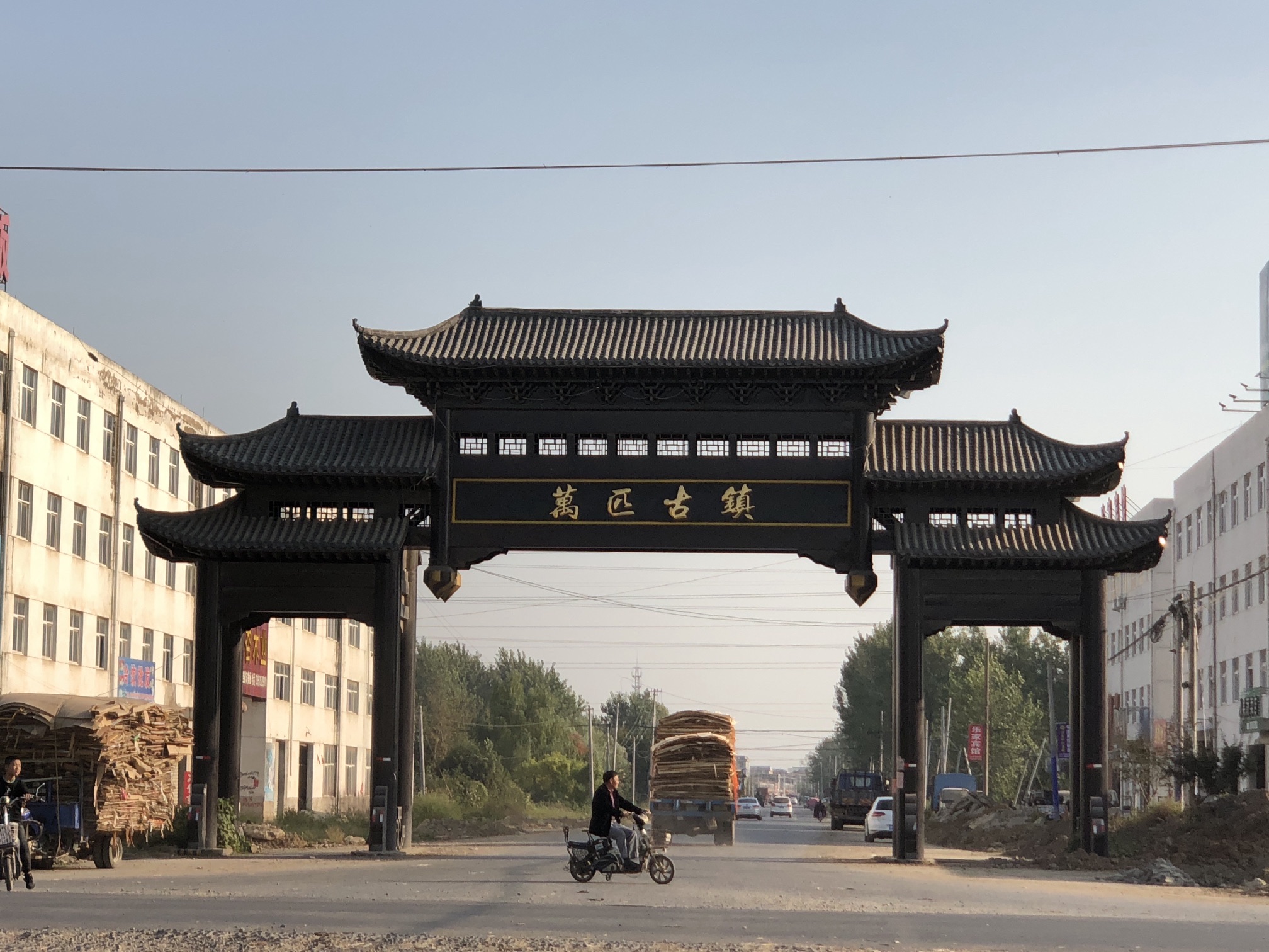 万匹古镇旅行图片 1