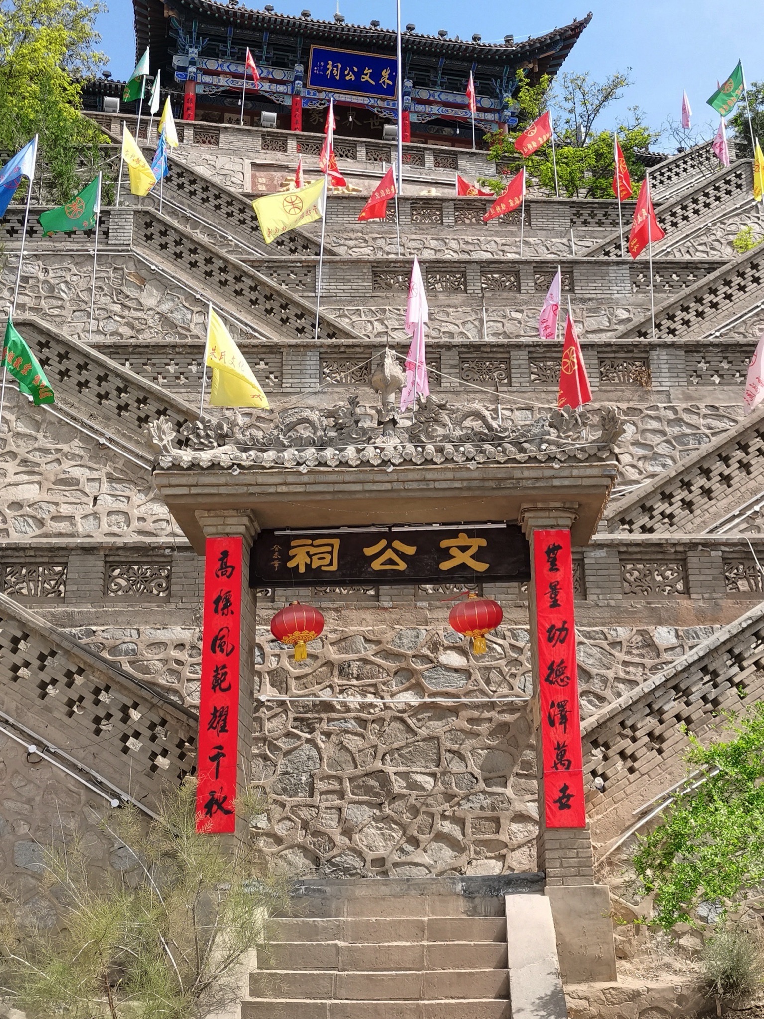 文公祠实景照片