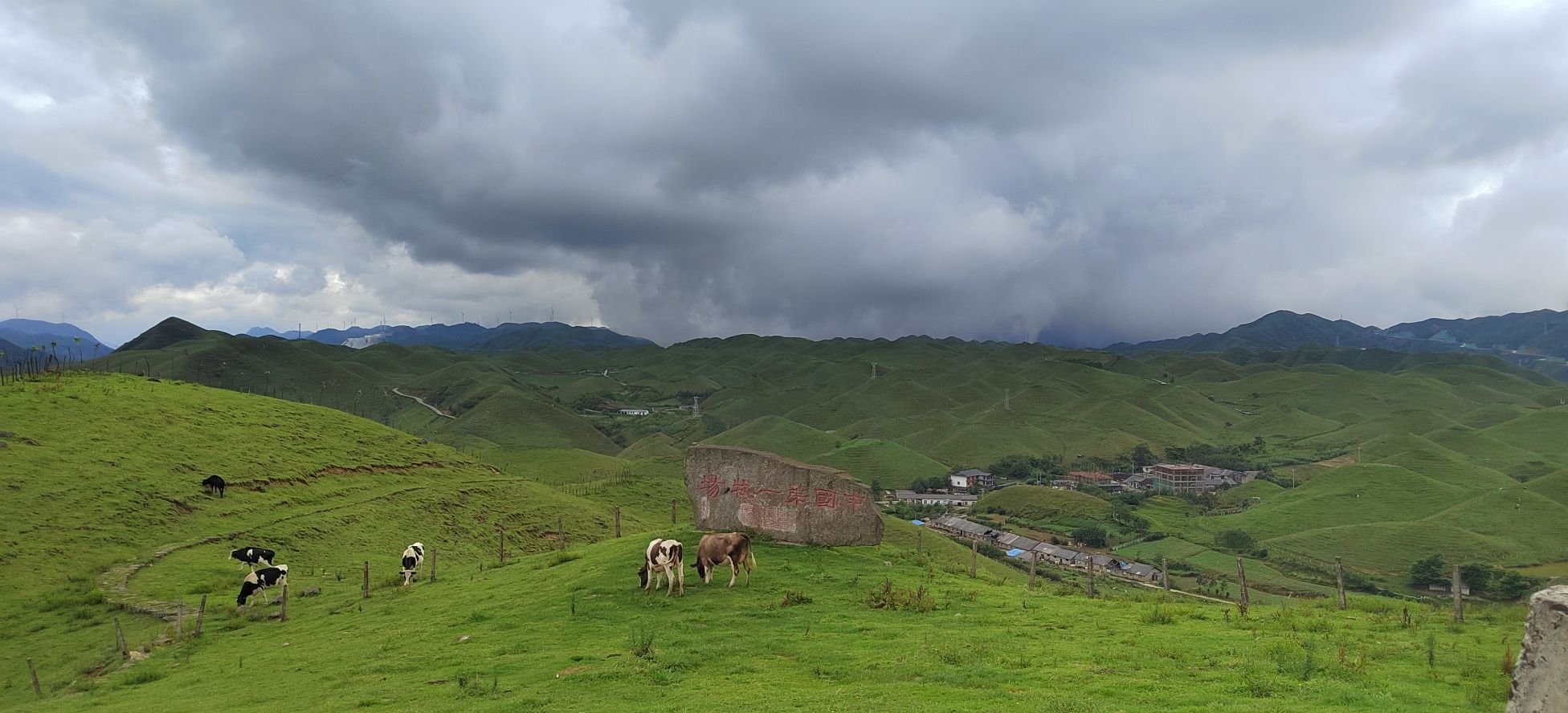 湖南南山国家公园旅行图片 1