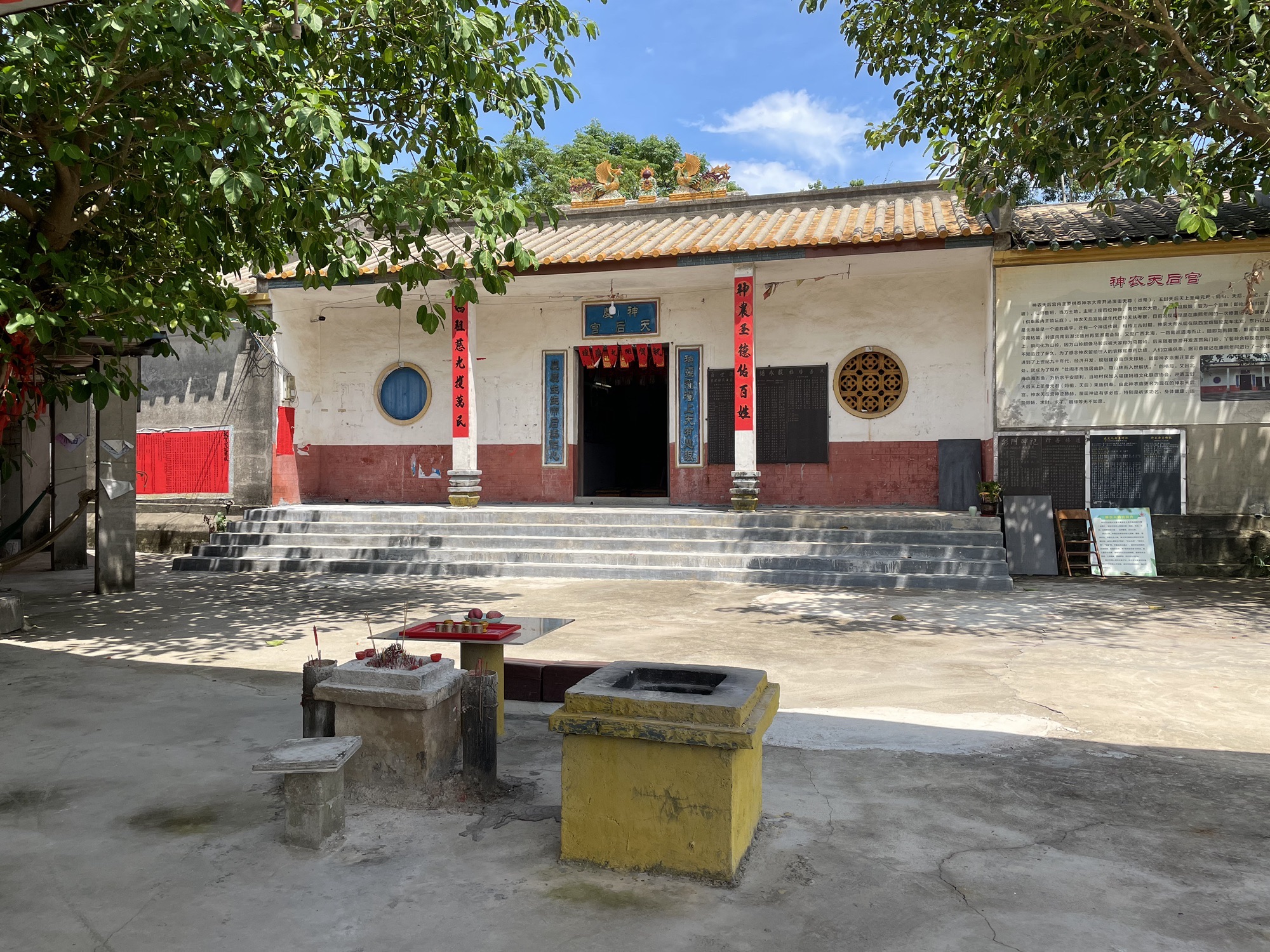 北海冠头岭神农庙