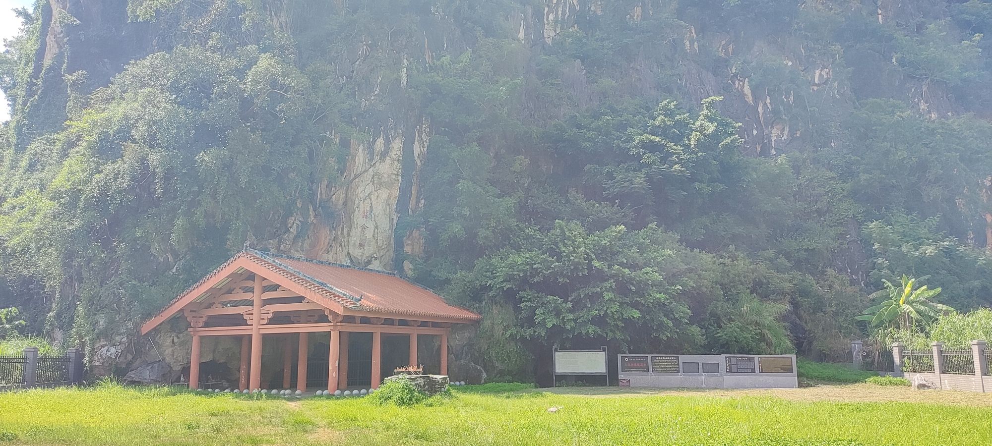 龙龛岩摩崖石刻旅行图片 1