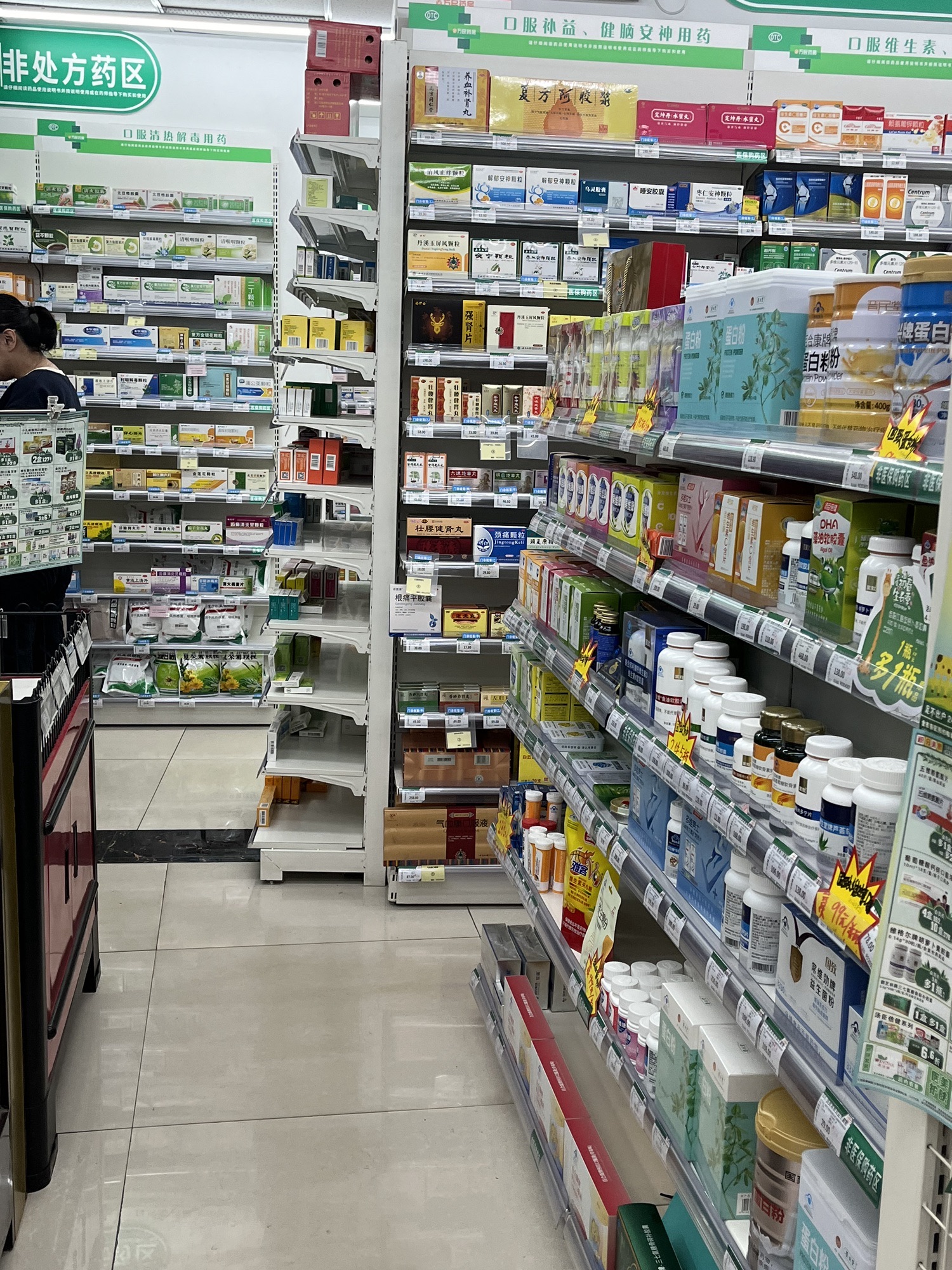 万民药房(太原下元街店)