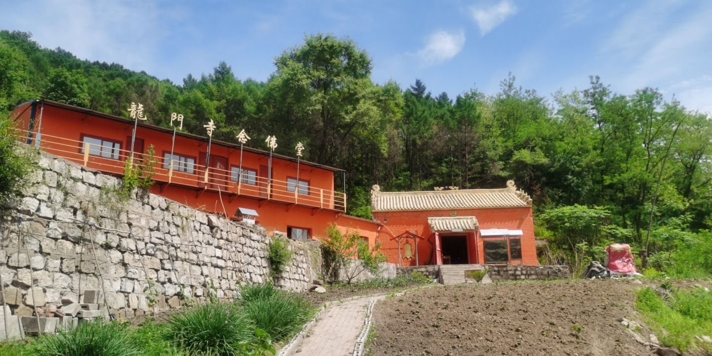 龙门寺