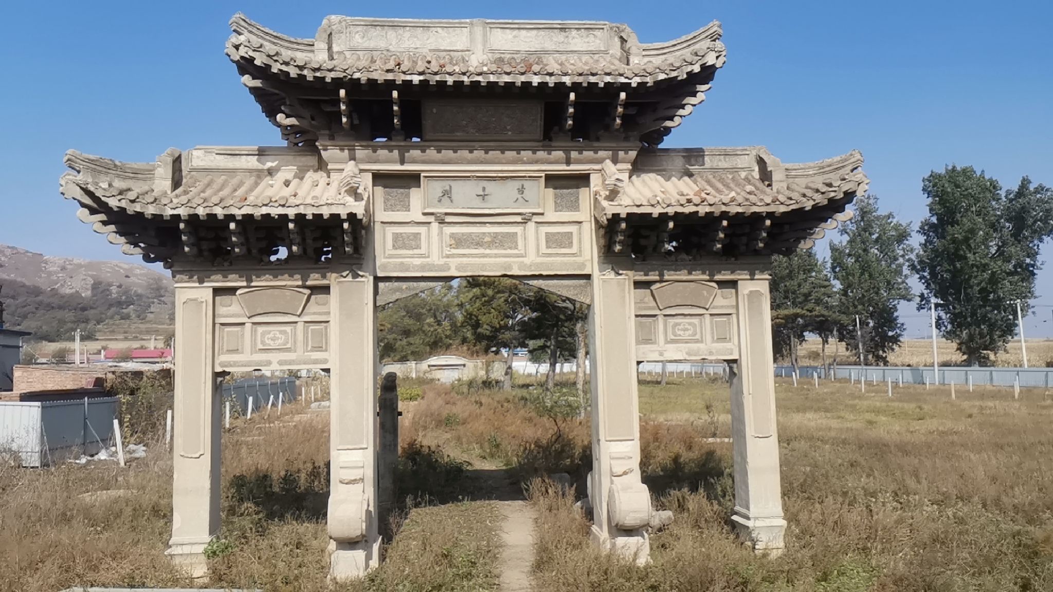 杨宇霆墓旧址旅行图片 1