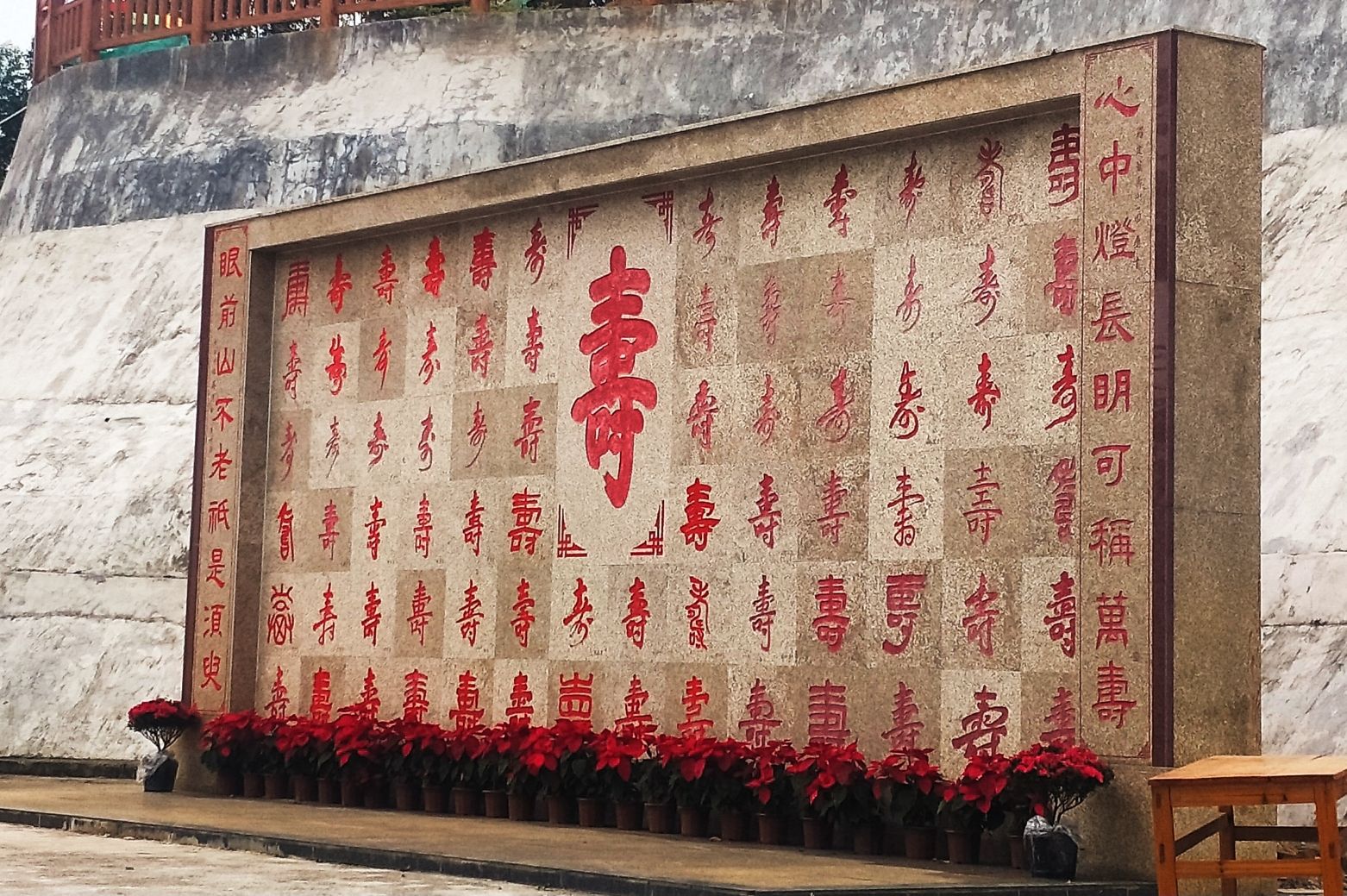 万寿山旅行图片 3