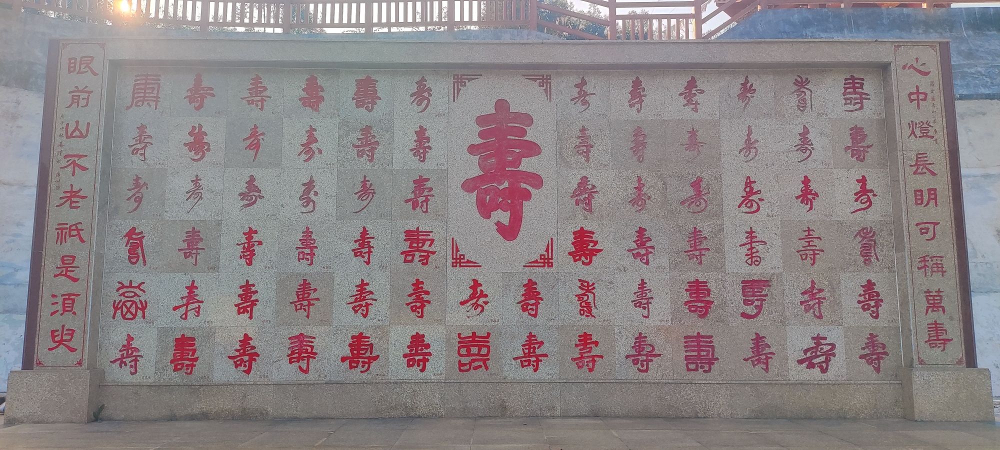 万寿山旅行图片 2