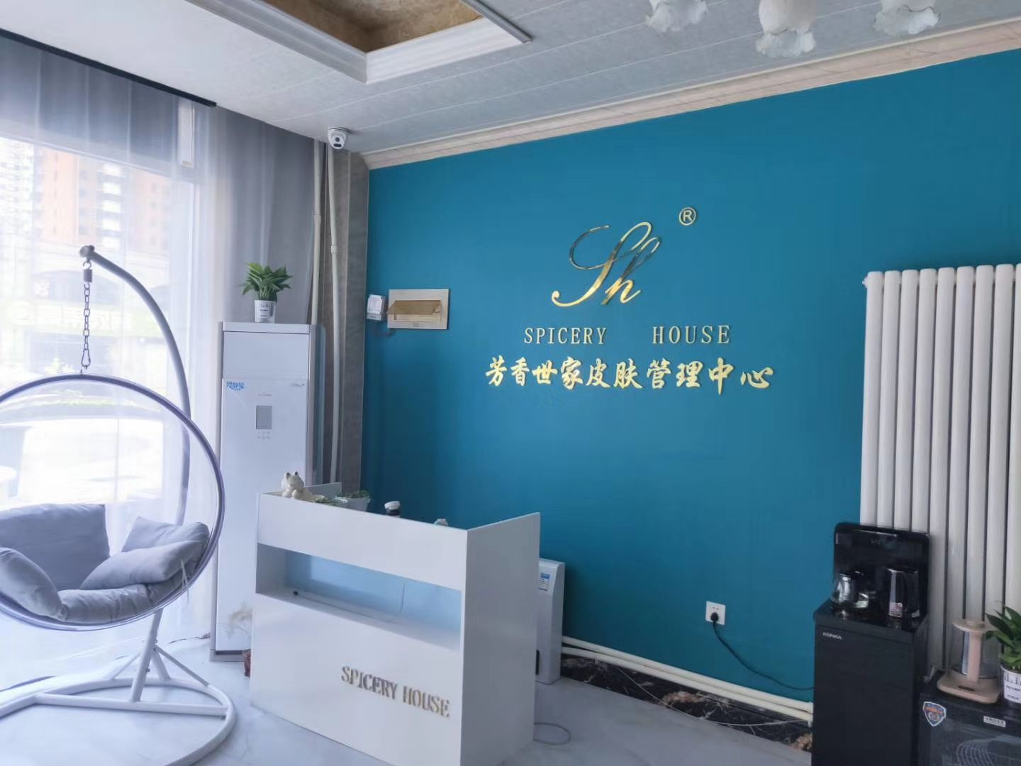SHE芳香世家皮肤管理中心(衡水旗舰店)