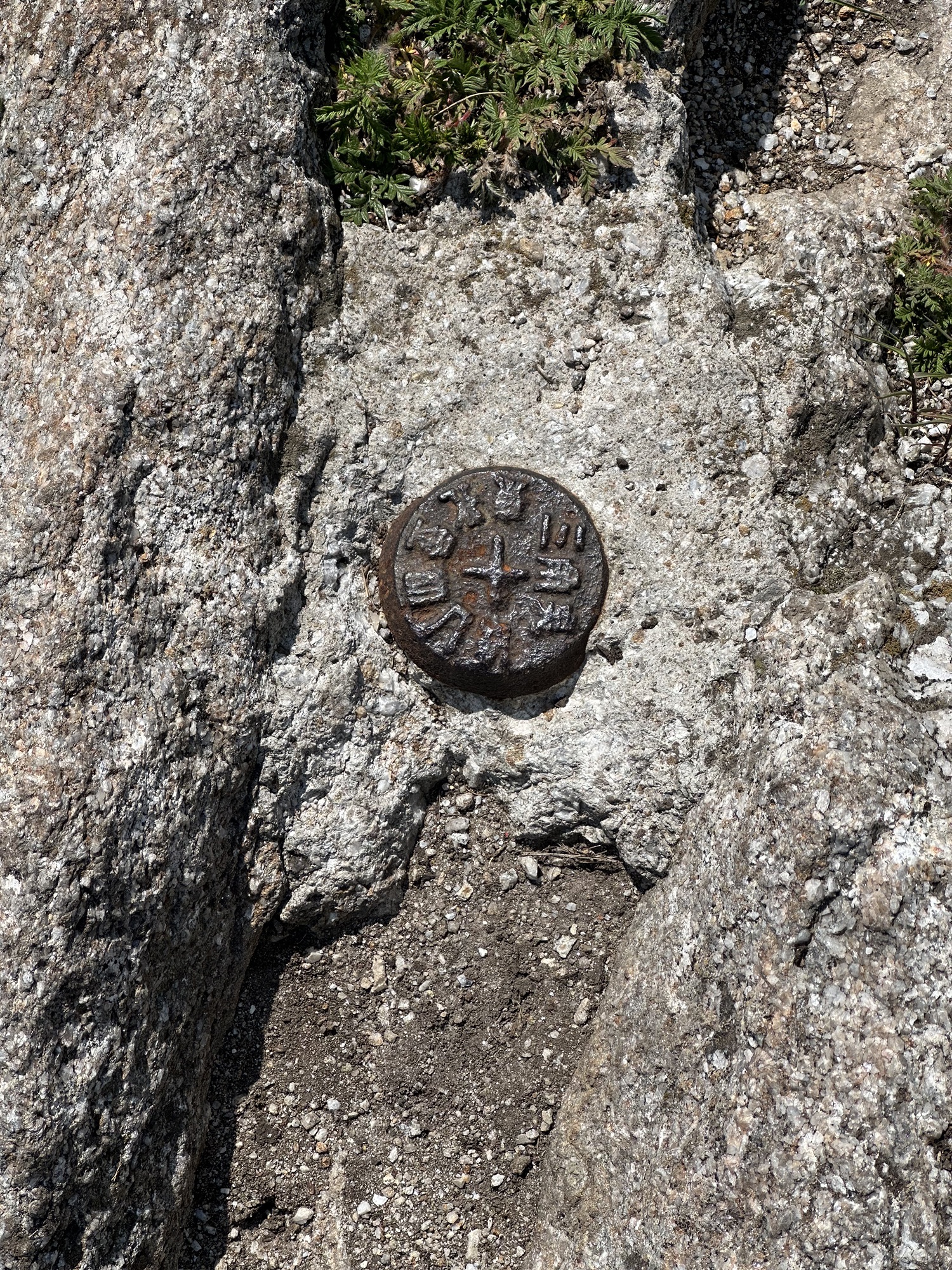 辽阳县大黑山景区旅行图片 1