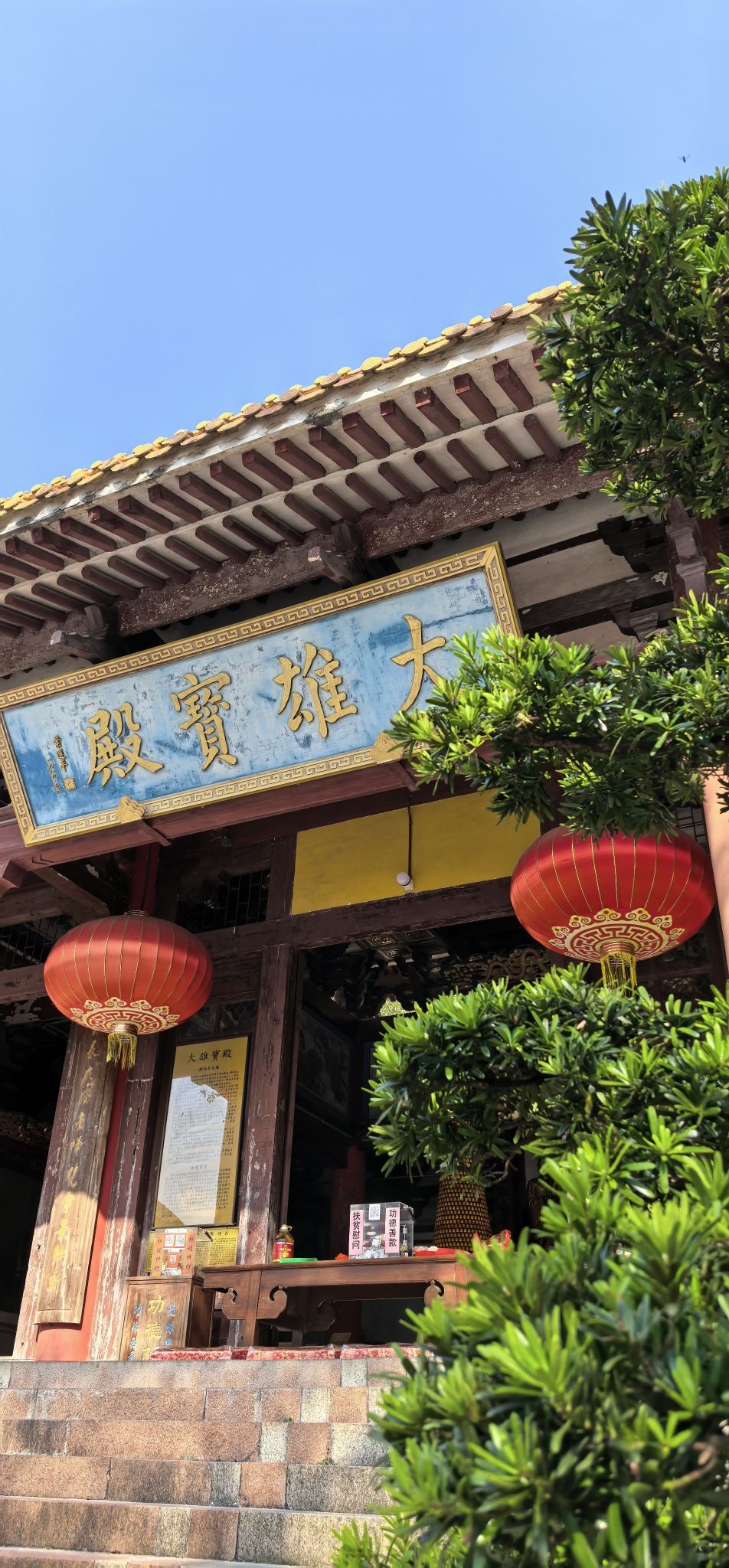 圭峰山风景名胜区-大雄宝殿实景照片