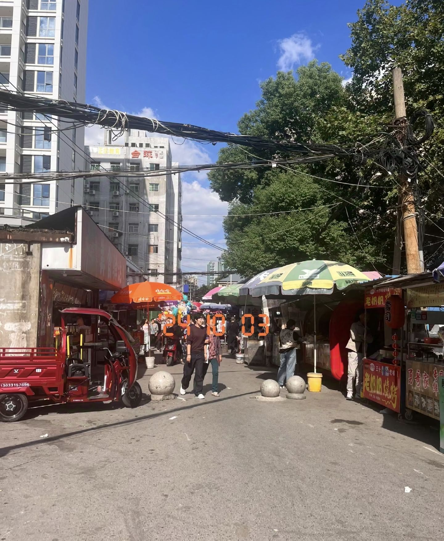 王家亭菜市场