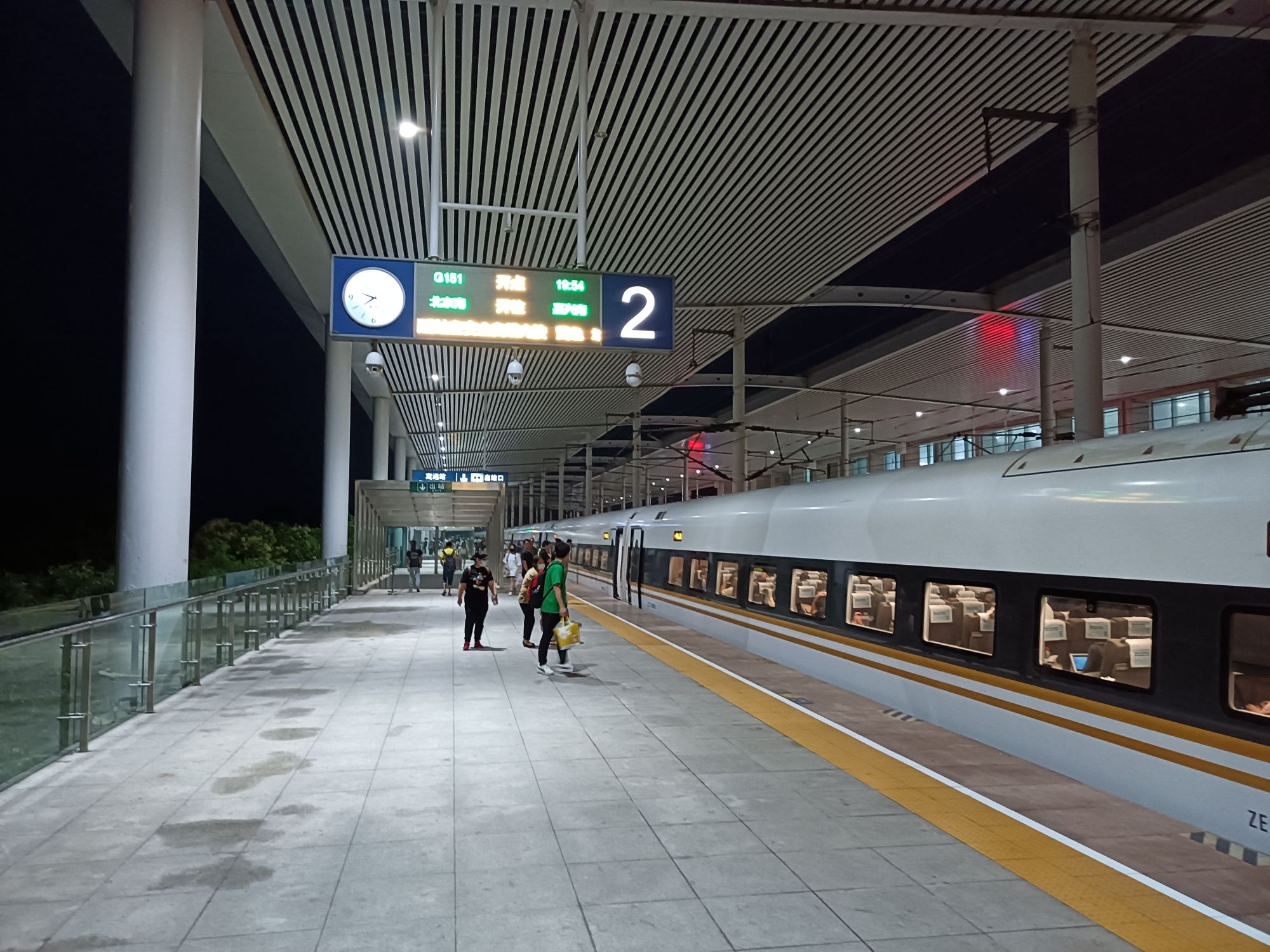 定远站广场公园旅行图片 1